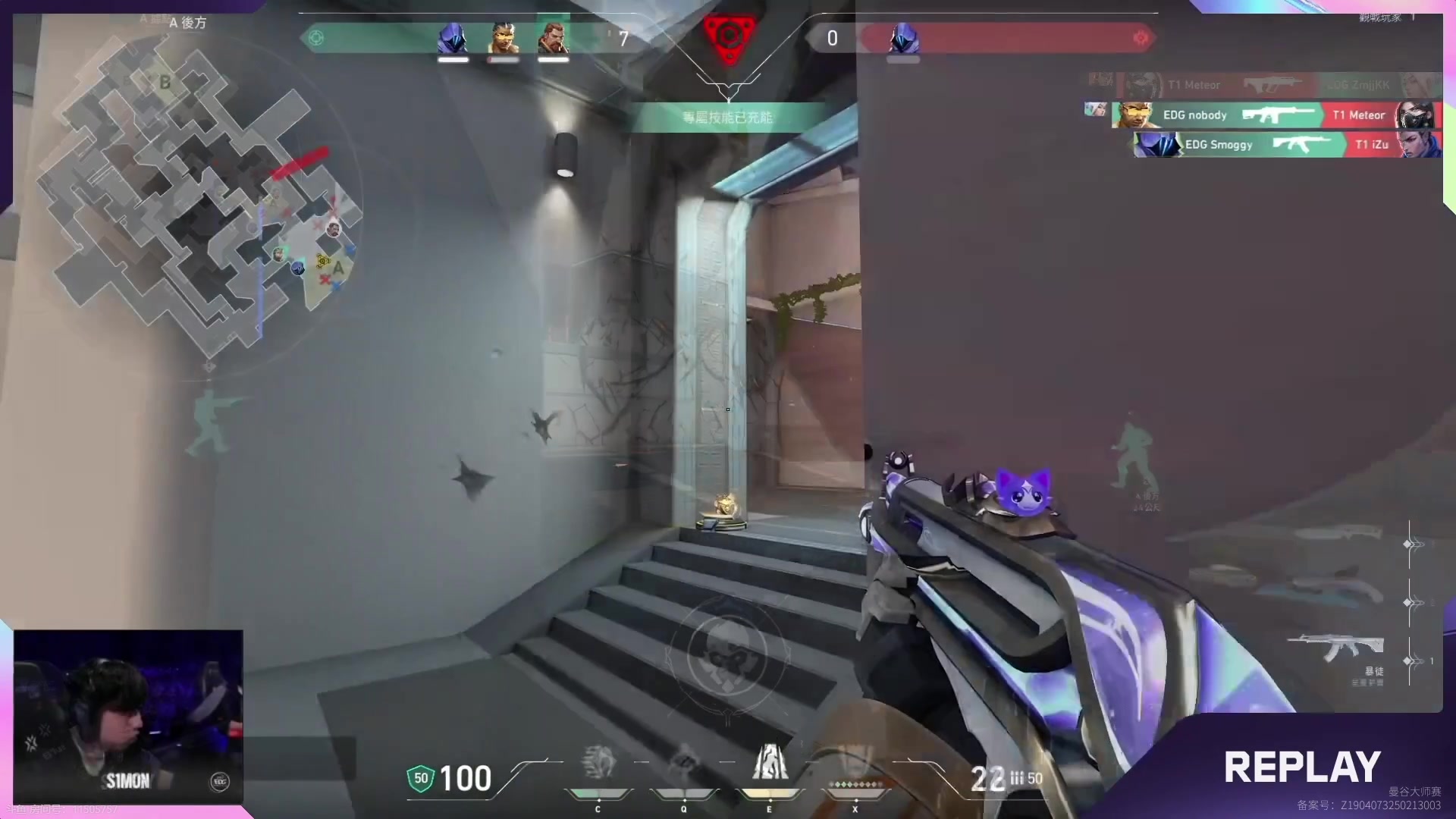 【2025-02-28 03点场】CSGO解说伟伟：曼谷大师赛EDG回看 下午见