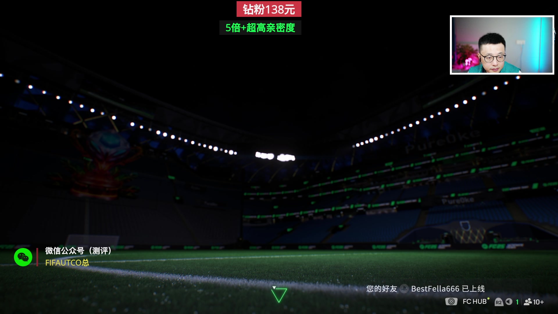【2025-02-26 23点场】COCO花式FIFA：钻粉138！继续麦孔刚起来！