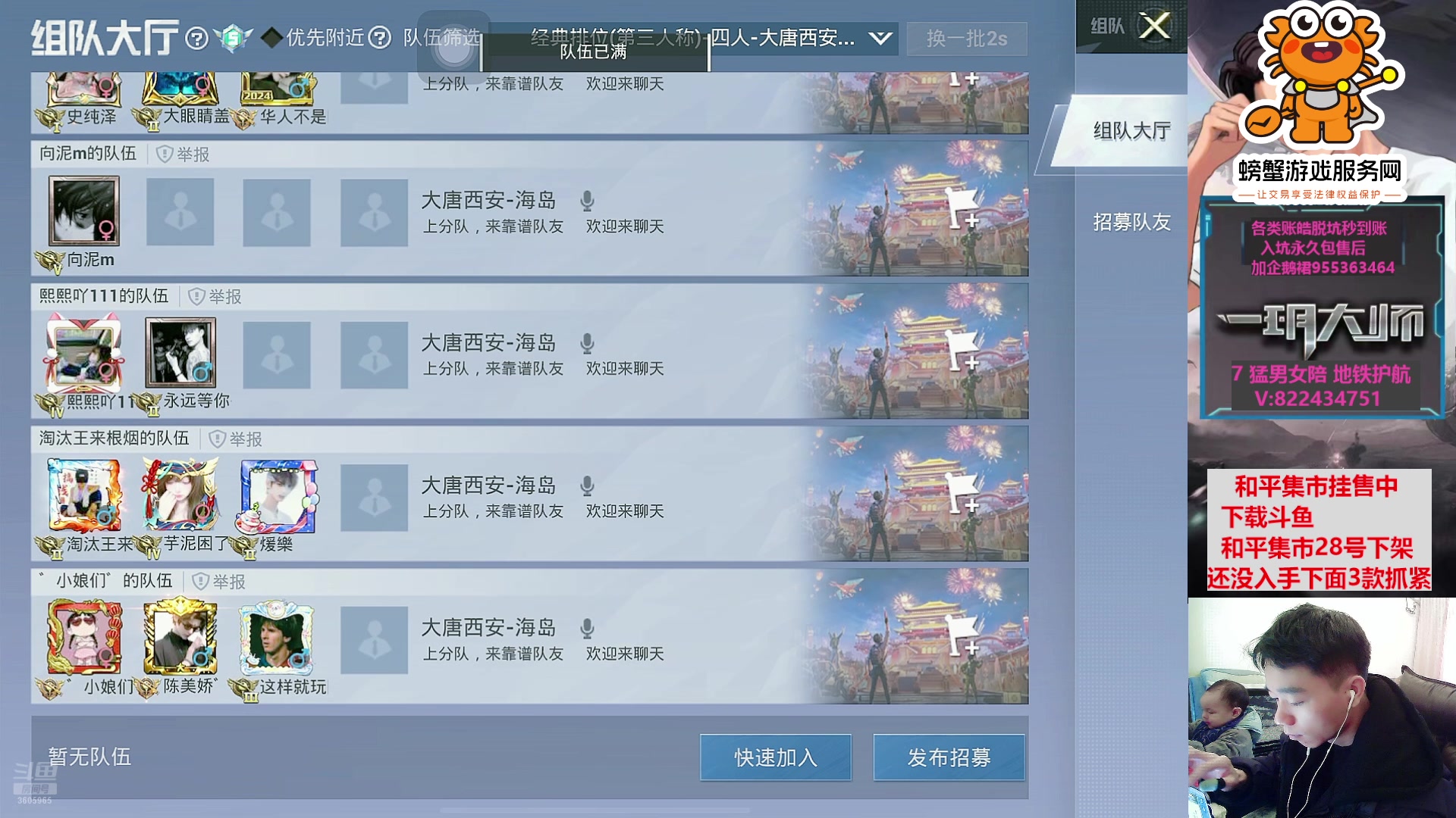 【2025-02-28 10点场】一玥阿：【和平集市本期最后一天】