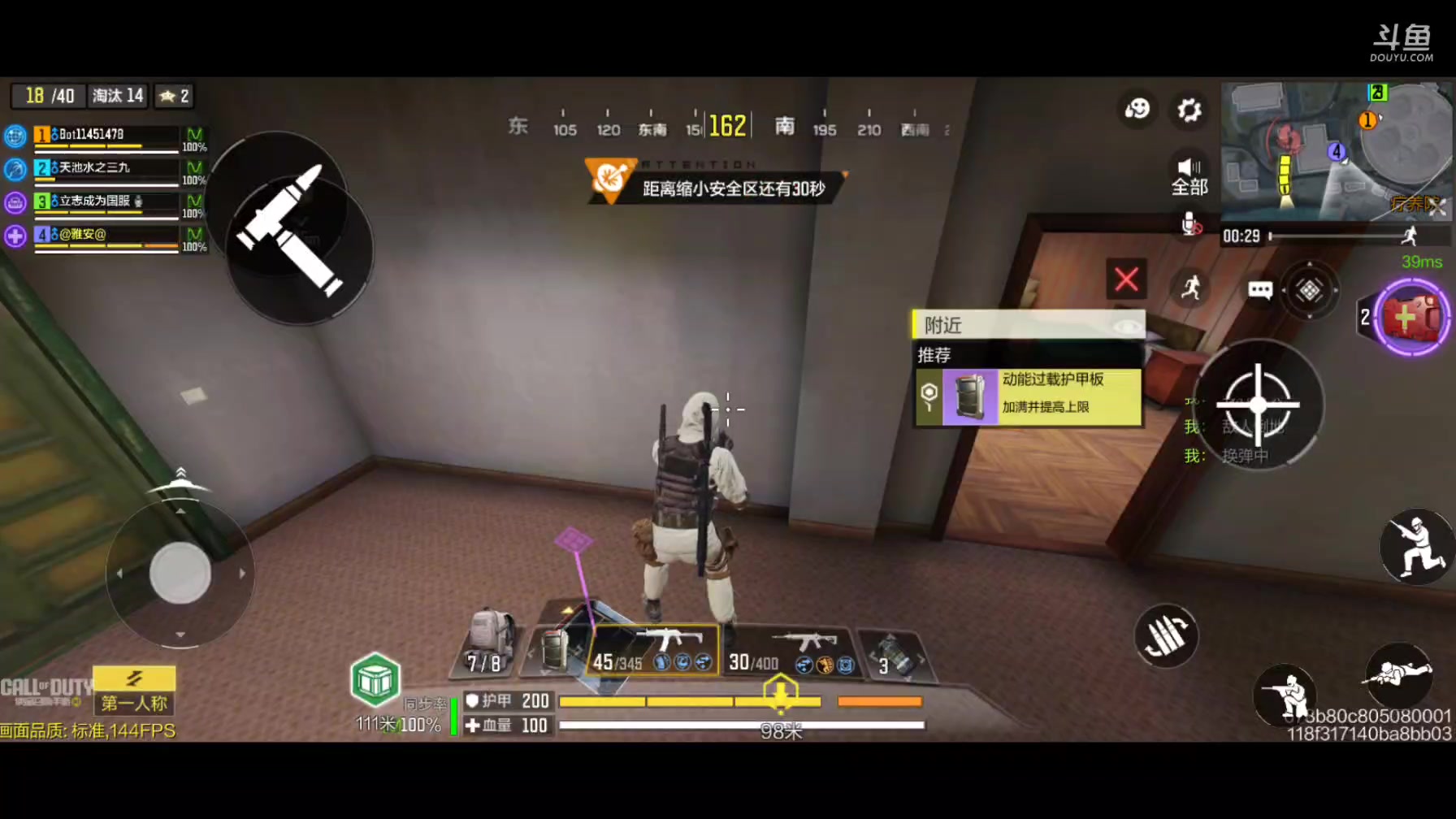 【2025-2-28 19点场】CODM聆风:端游转手游第一天