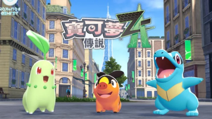 《宝可梦传说 Z-A》第二部宣传片