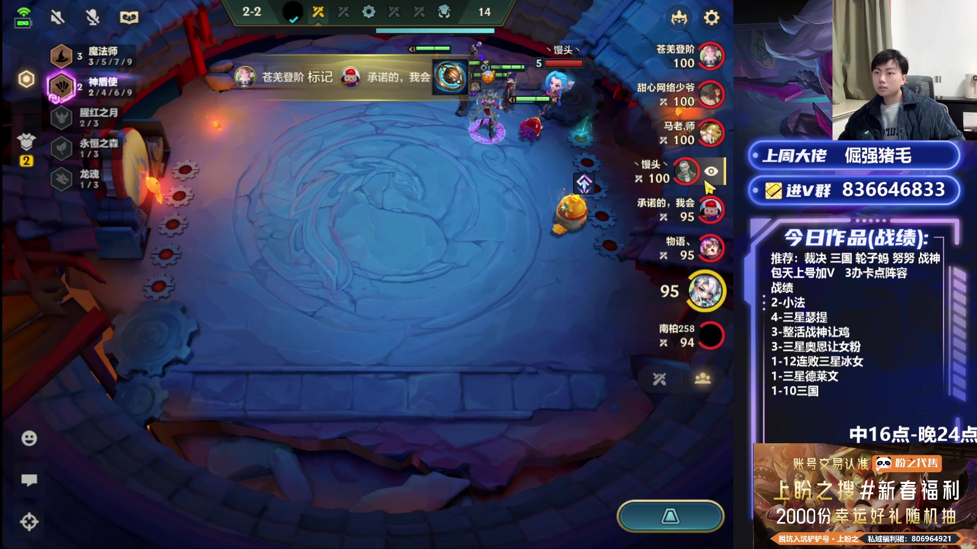 【2025-02-28 00点场】死亡轰炸DD：看一分钟上3千分