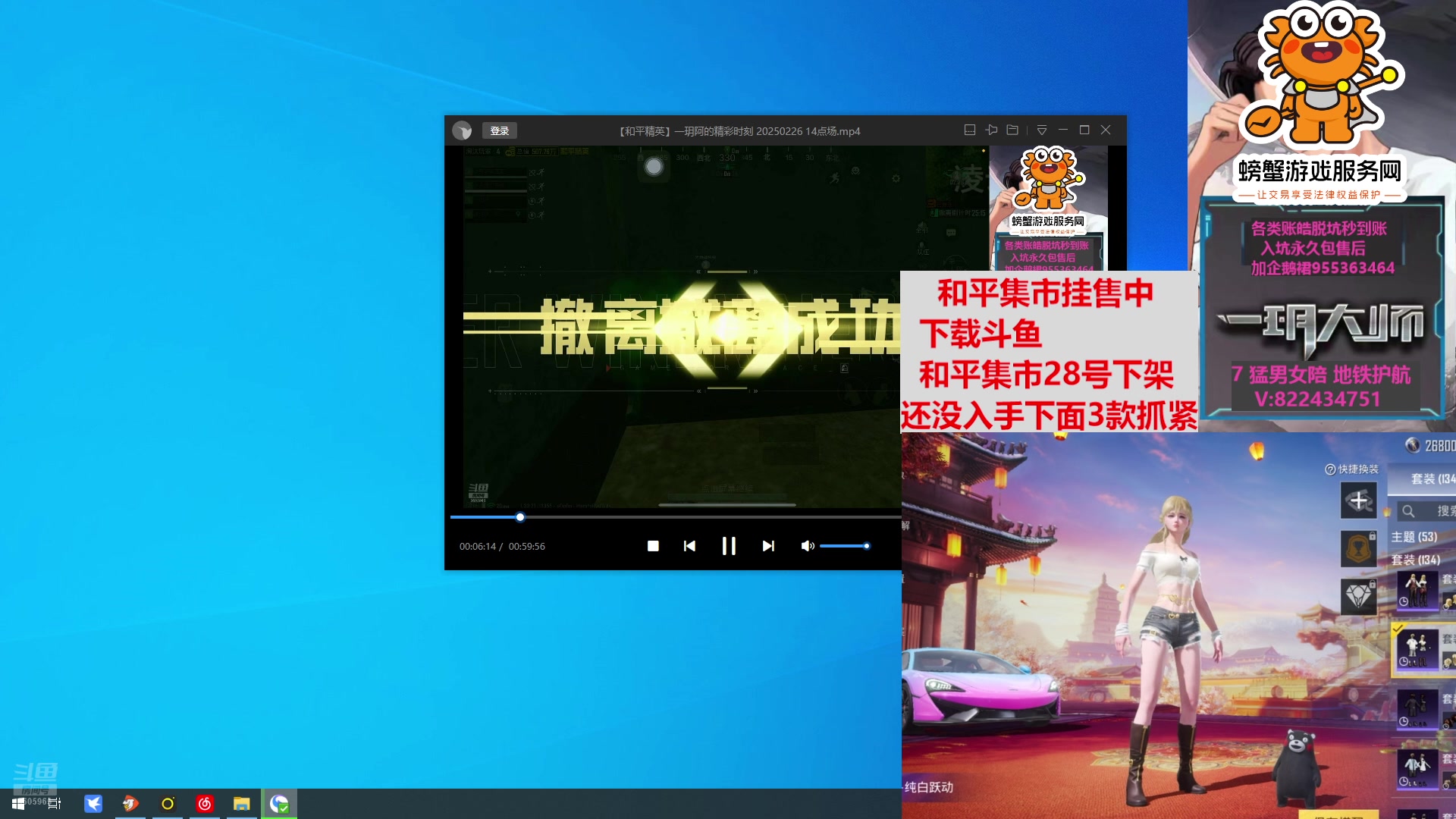 【2025-02-28 03点场】一玥阿：【和平集市即将下架】