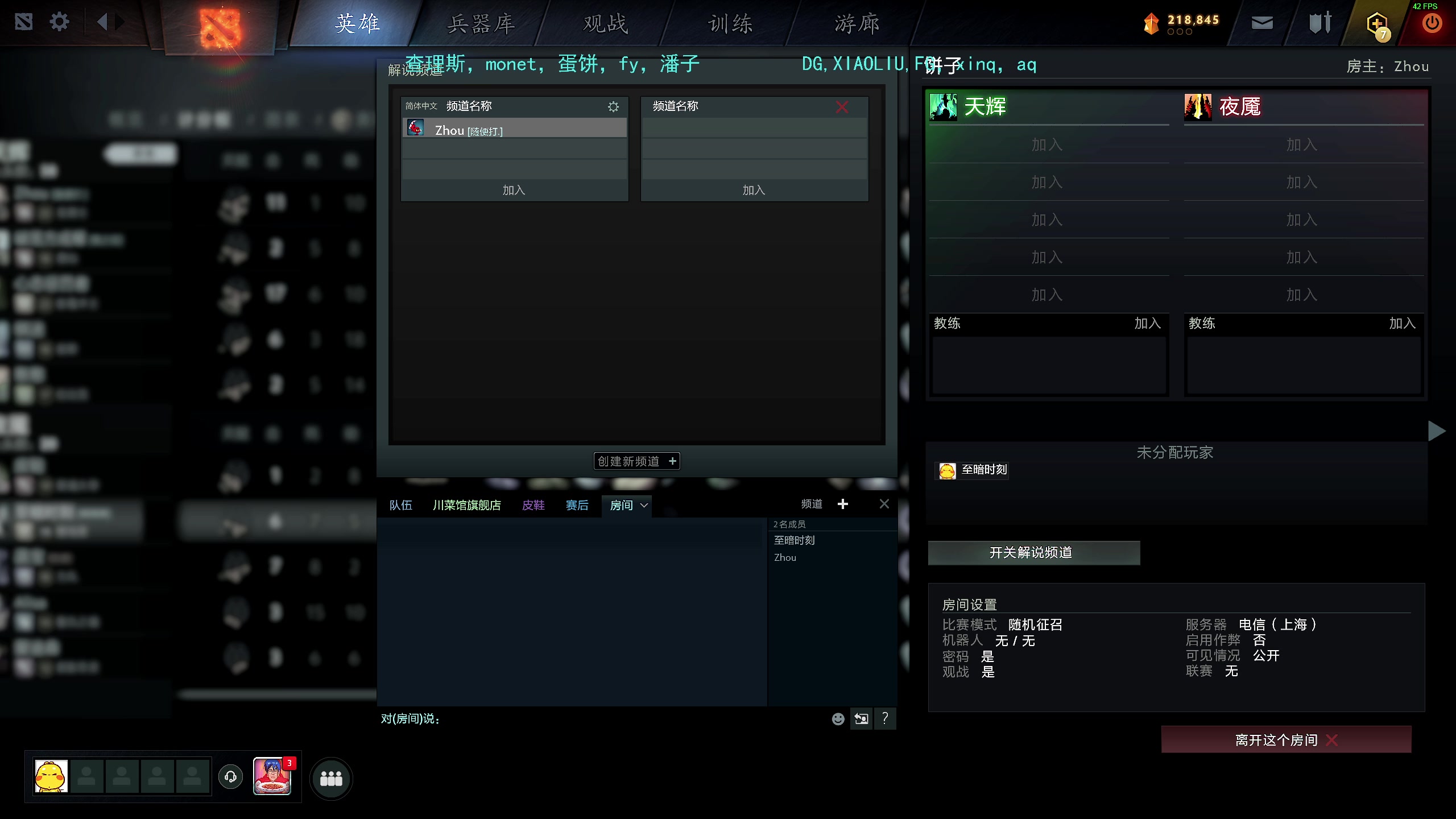 【2025-02-28 01点场】叫我老陈就好了：来这里开心就好！ 74960