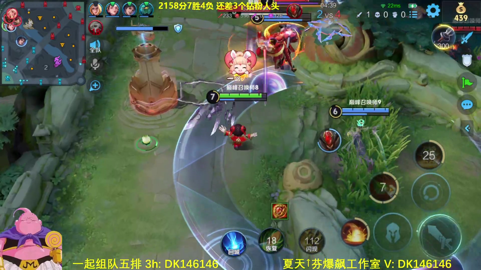 【2025-02-28 22点场】大魔王夏天天丶：射手巅峰2100-2200分，来看刺激
