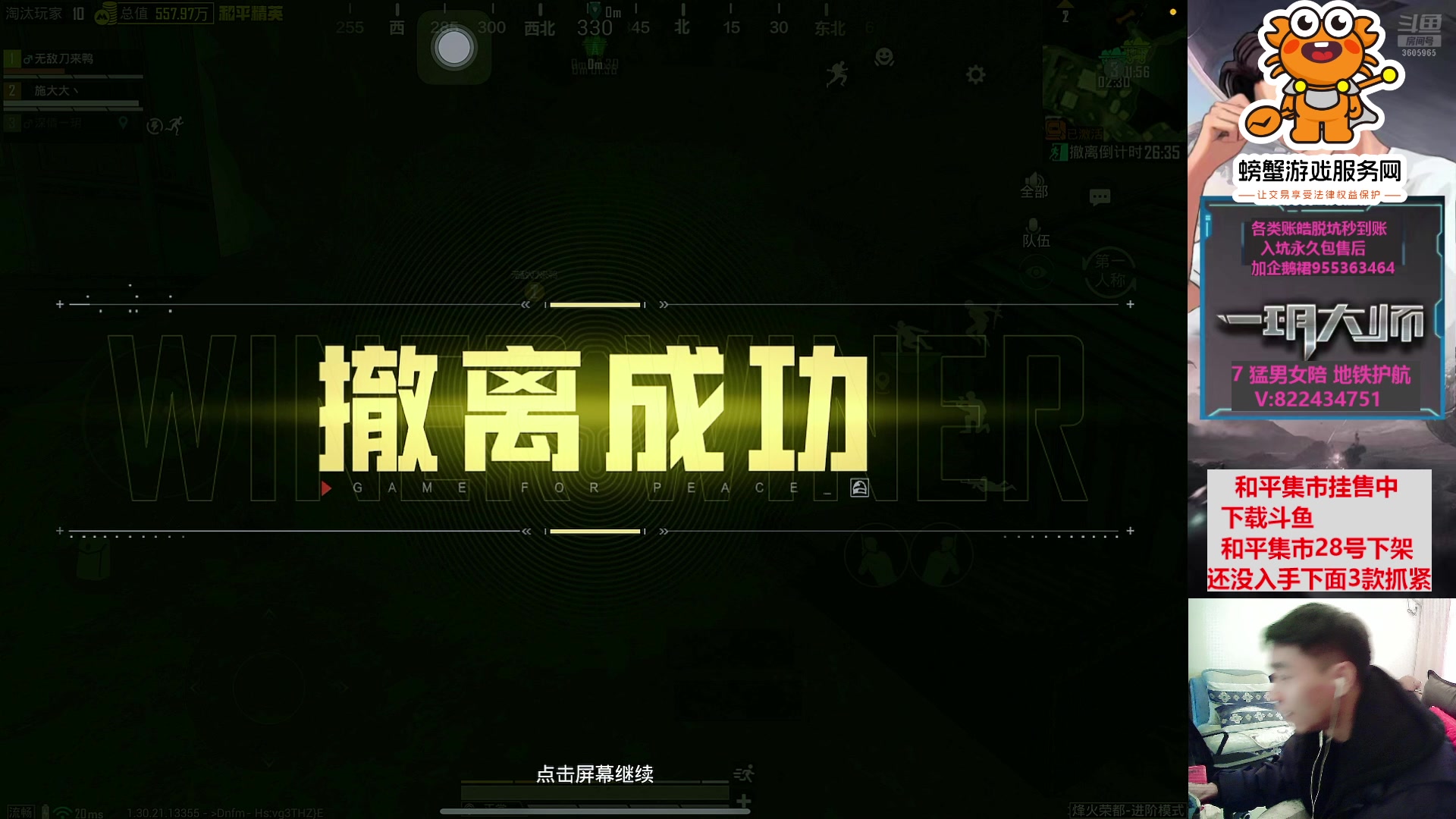【2025-02-28 12点场】一玥阿：【和平集市本期最后一天】