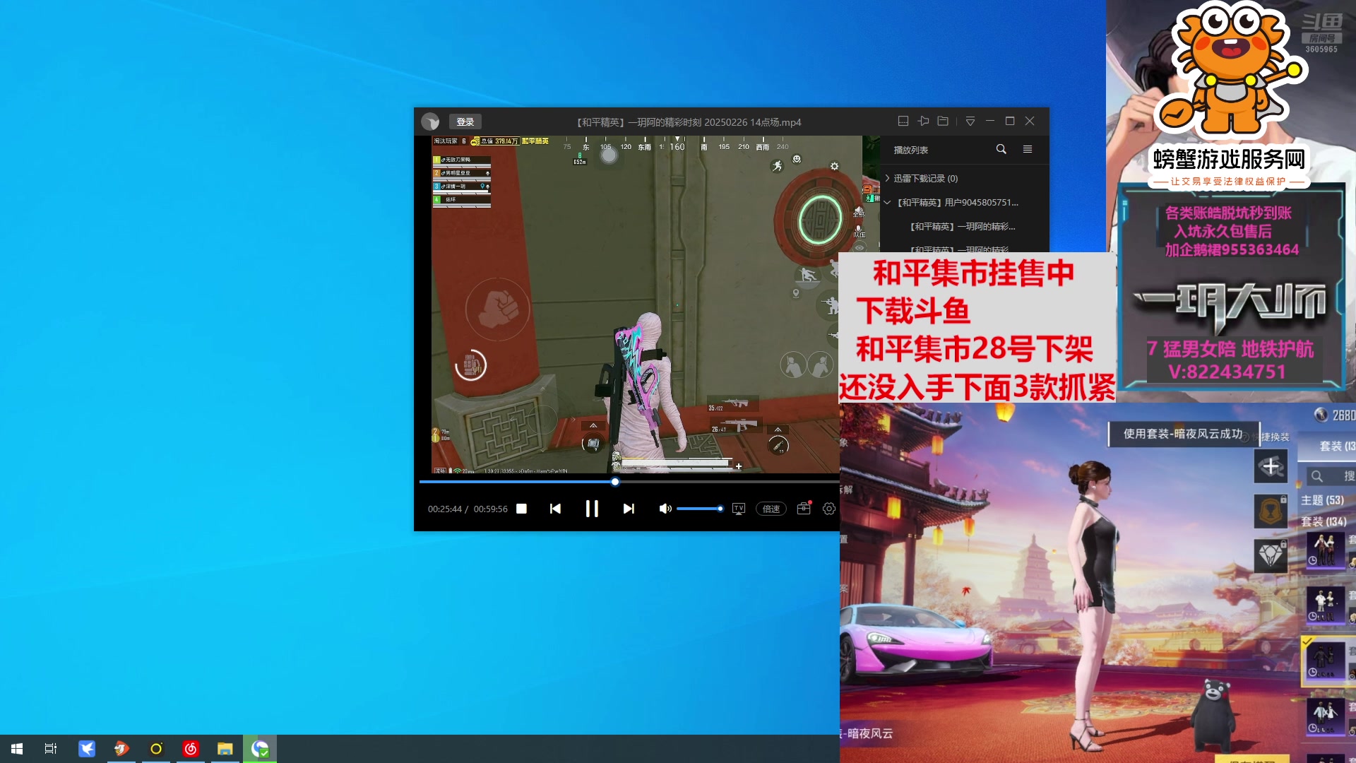 【2025-02-28 09点场】一玥阿：【和平集市本期最后一天】