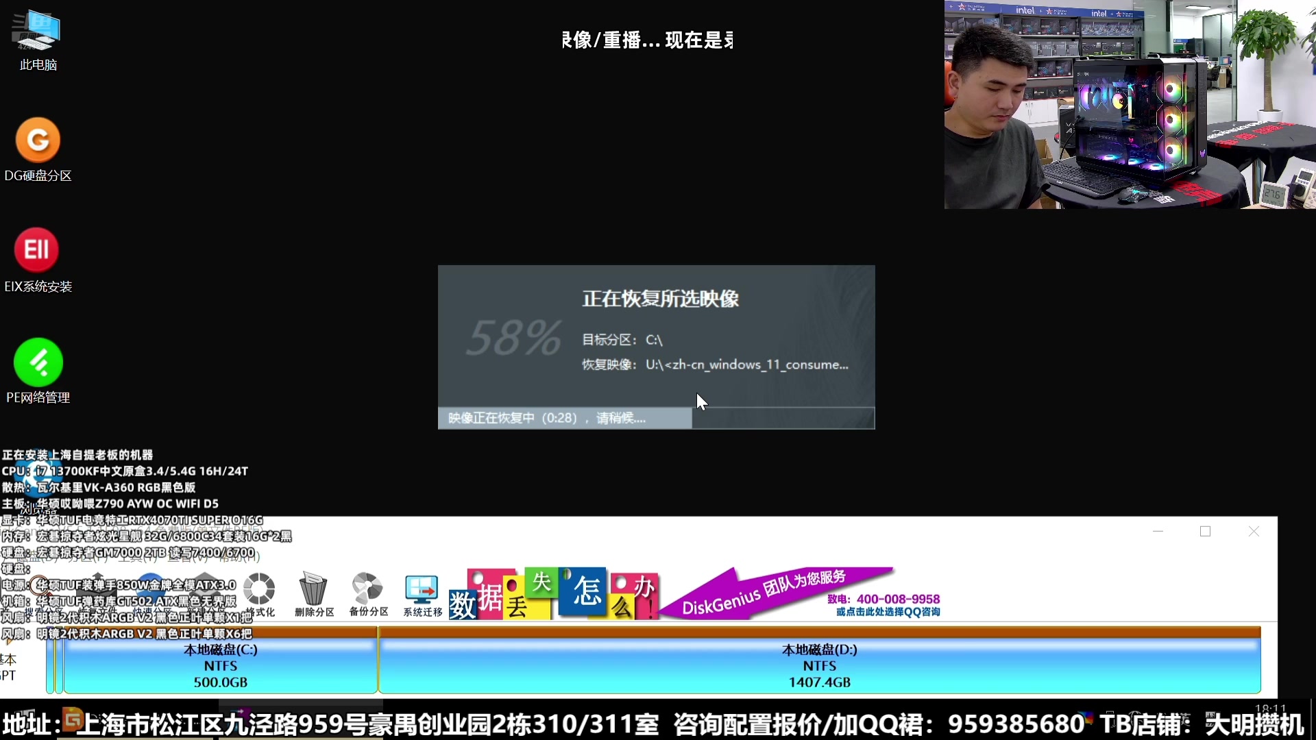【2025-02-28 05点场】上海大明海：【大明攒机】加油，赚钱钱！