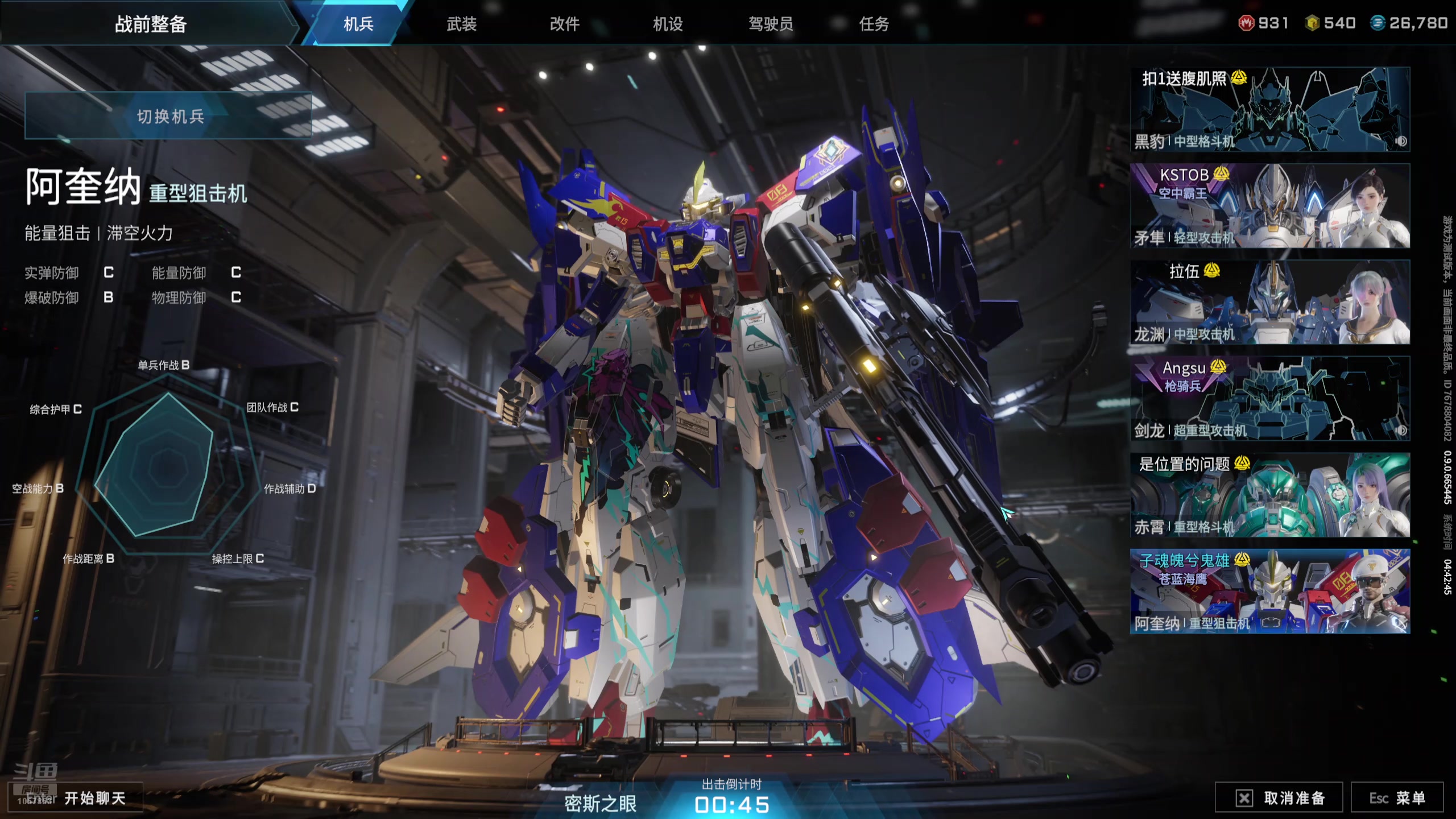 【2025-02-27 04点场】丶子魂魄兮为鬼雄：雄:瑶光巴克什第一阿奎那！！