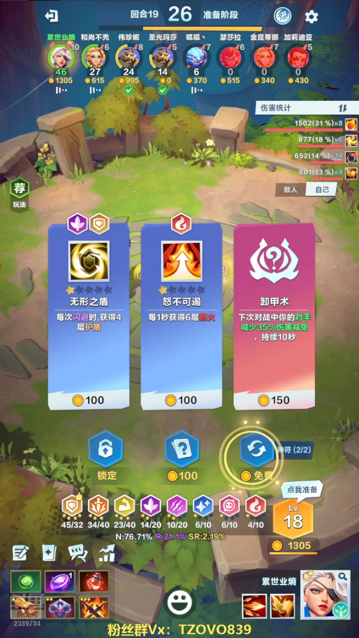 【2025-02-28 21点场】三儿的二哥叫一哥：主播练习时长两年半 爱好打游戏