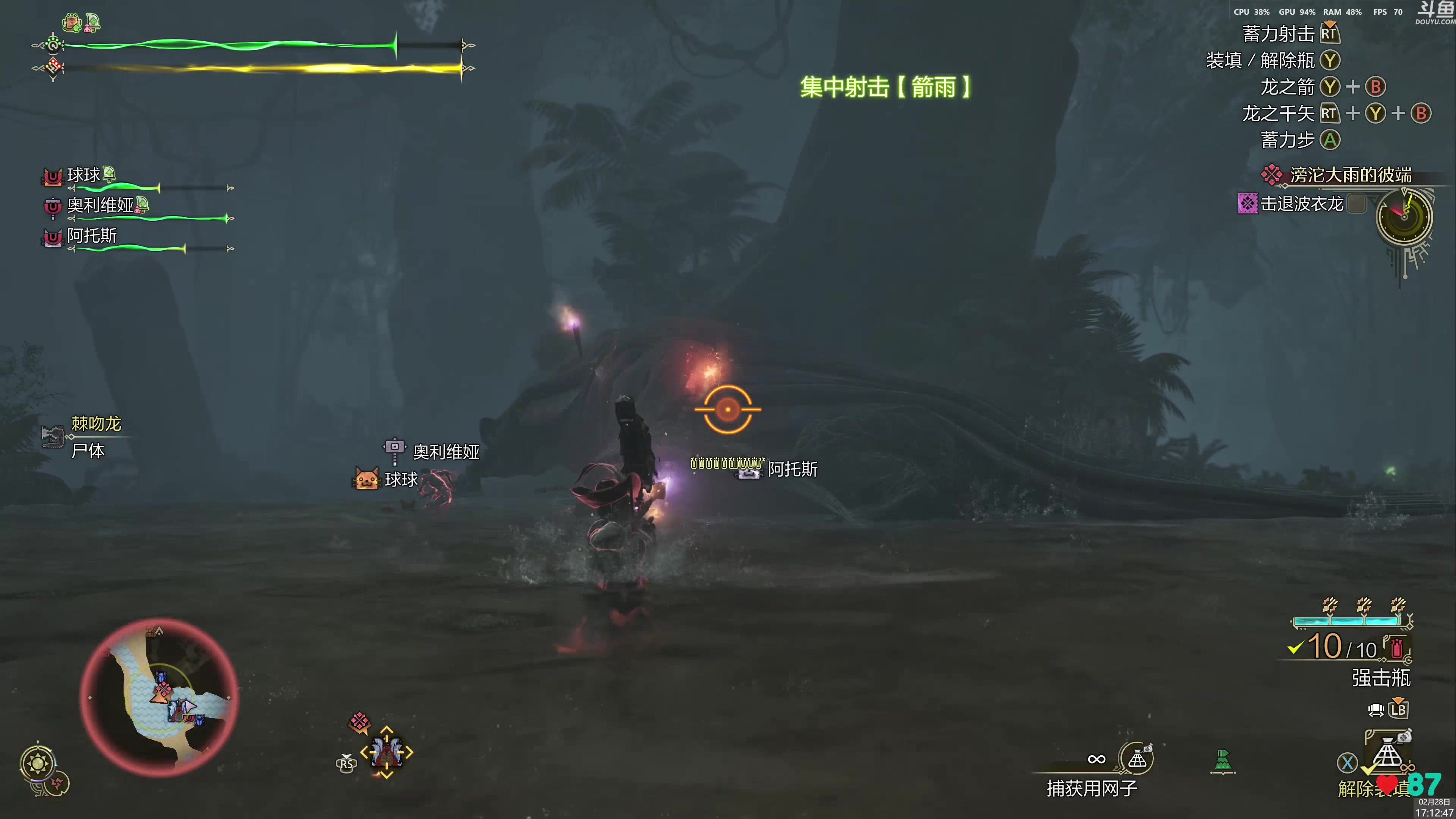 【2025-02-28 16点场】神隐的直播间：【4K】神隐：怪猎荒野PC版，PS版解禁