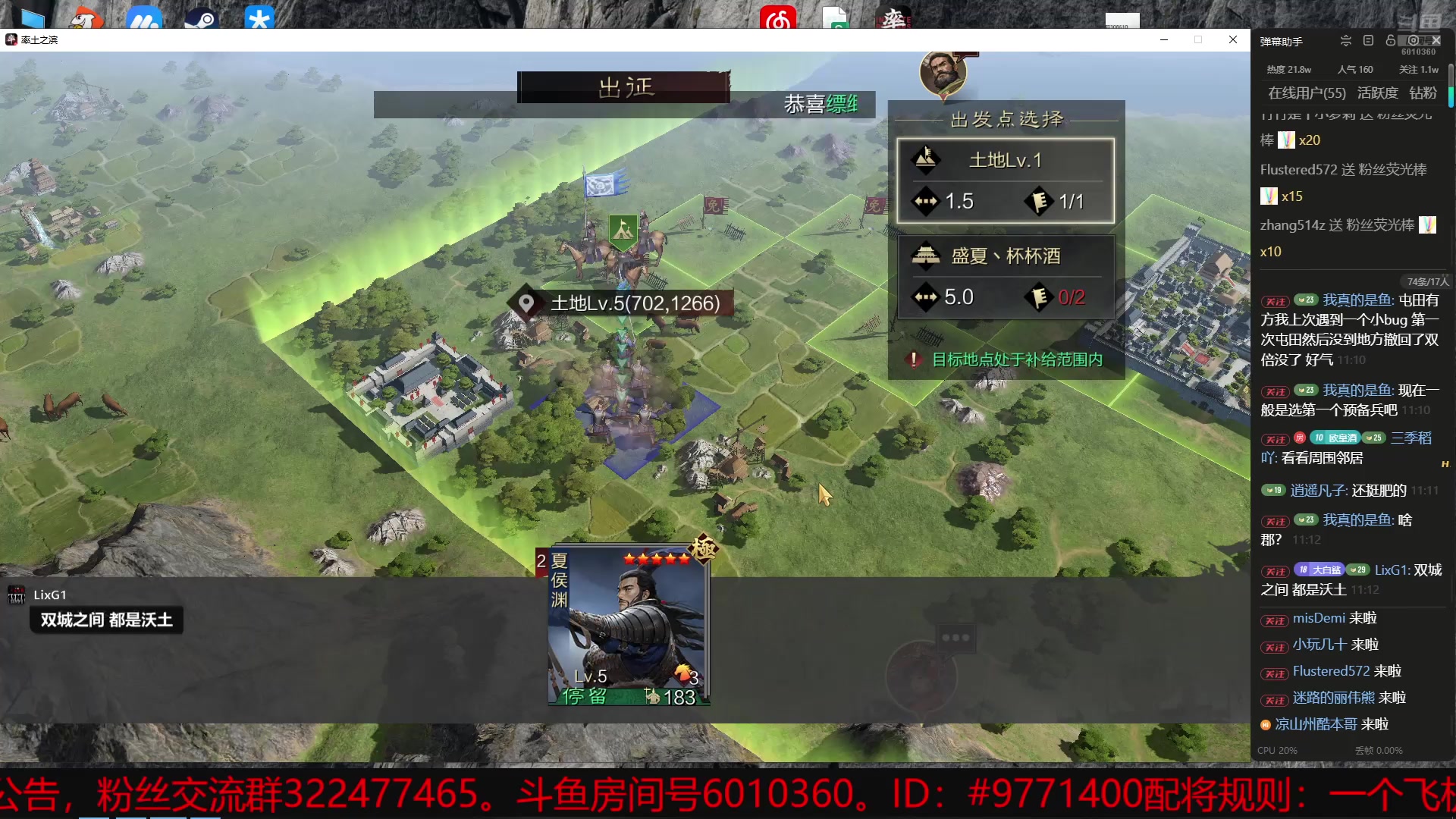 【2025-02-27 10点场】魏王杯杯酒：x4472率土之滨最高强度单挑对局