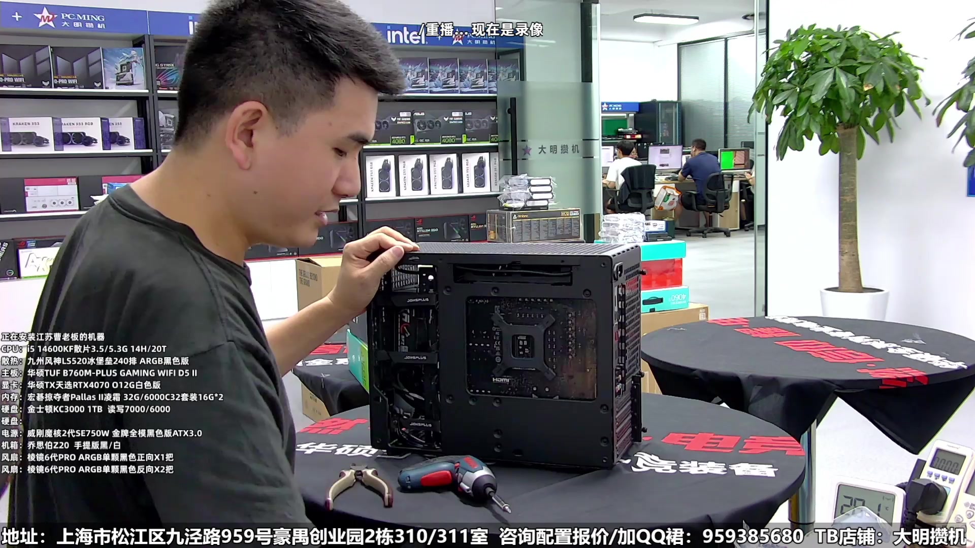 【2025-02-28 07点场】上海大明海：【大明攒机】加油，赚钱钱！