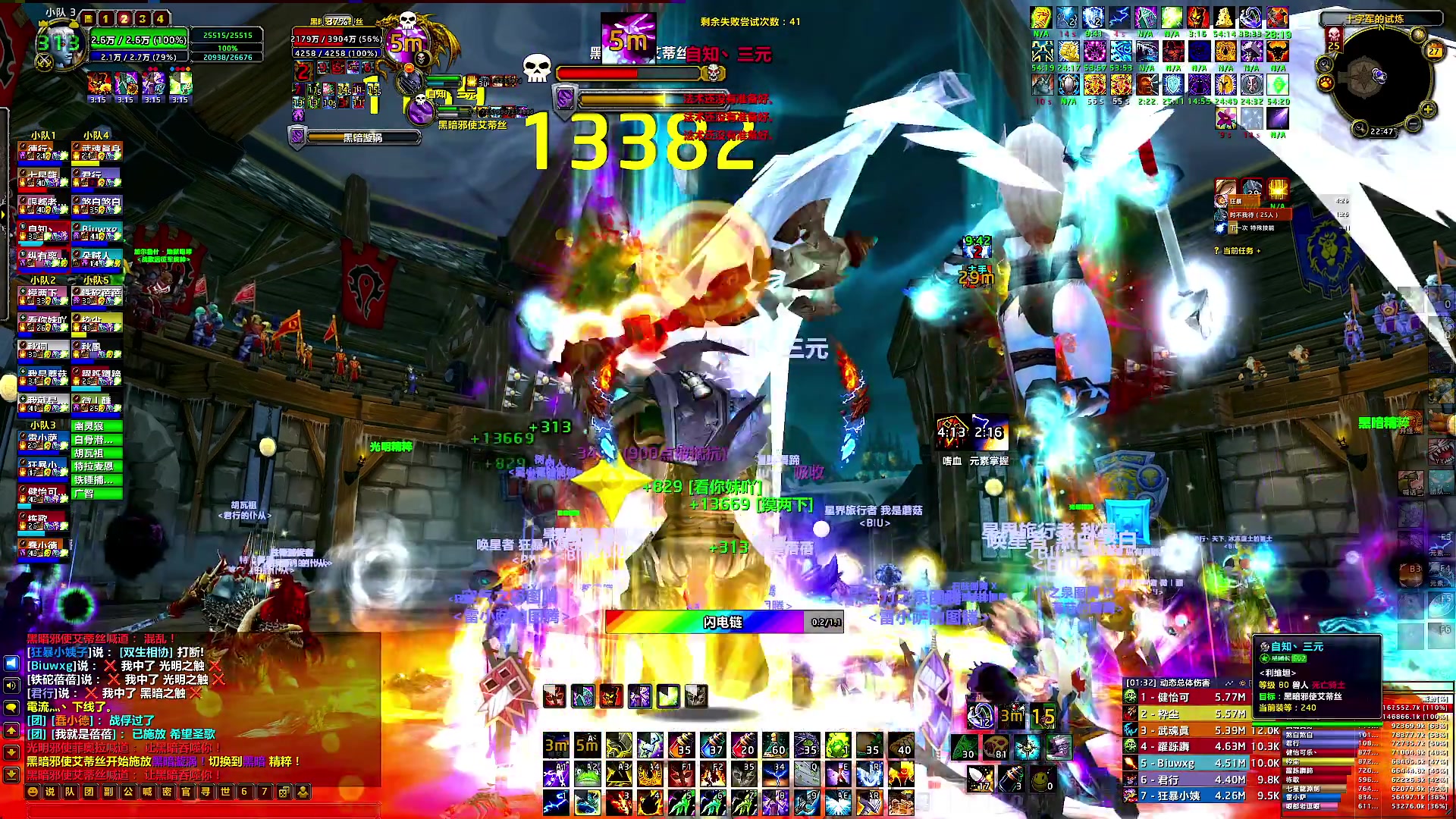 【2025-02-27 22点场】BIU一雷哥：大家过年好啊！ 90098