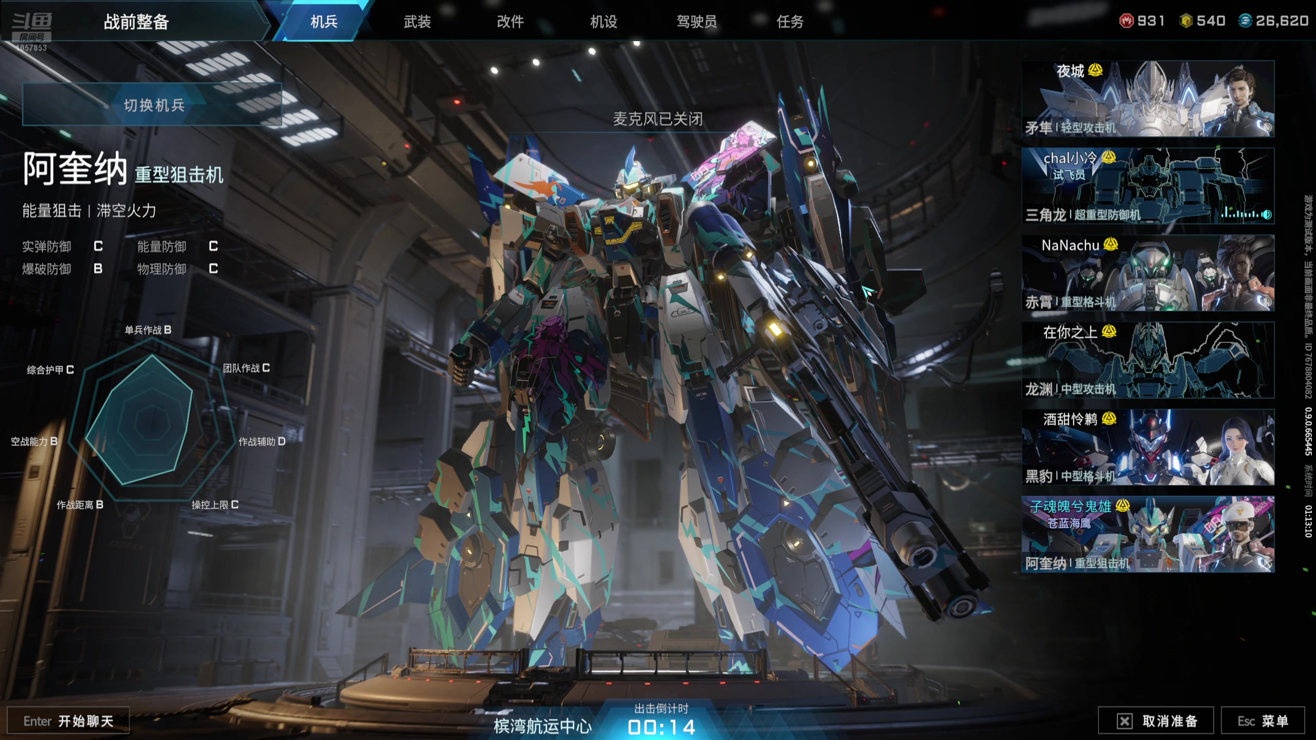 【2025-02-27 00点场】丶子魂魄兮为鬼雄：雄:瑶光巴克什第一阿奎那！！