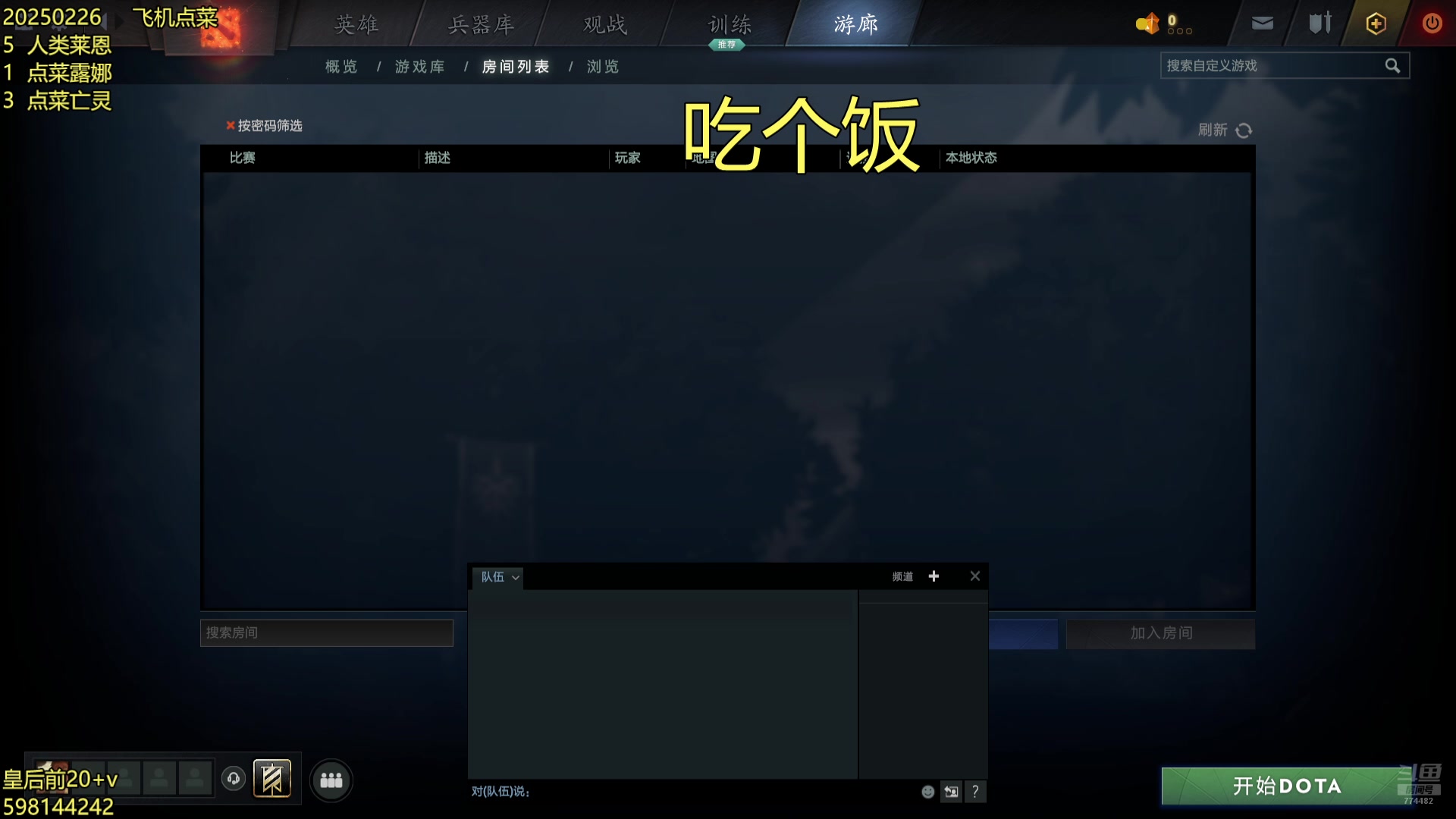 【2025-02-26 11点场】書童SSS：我乘光而来~
