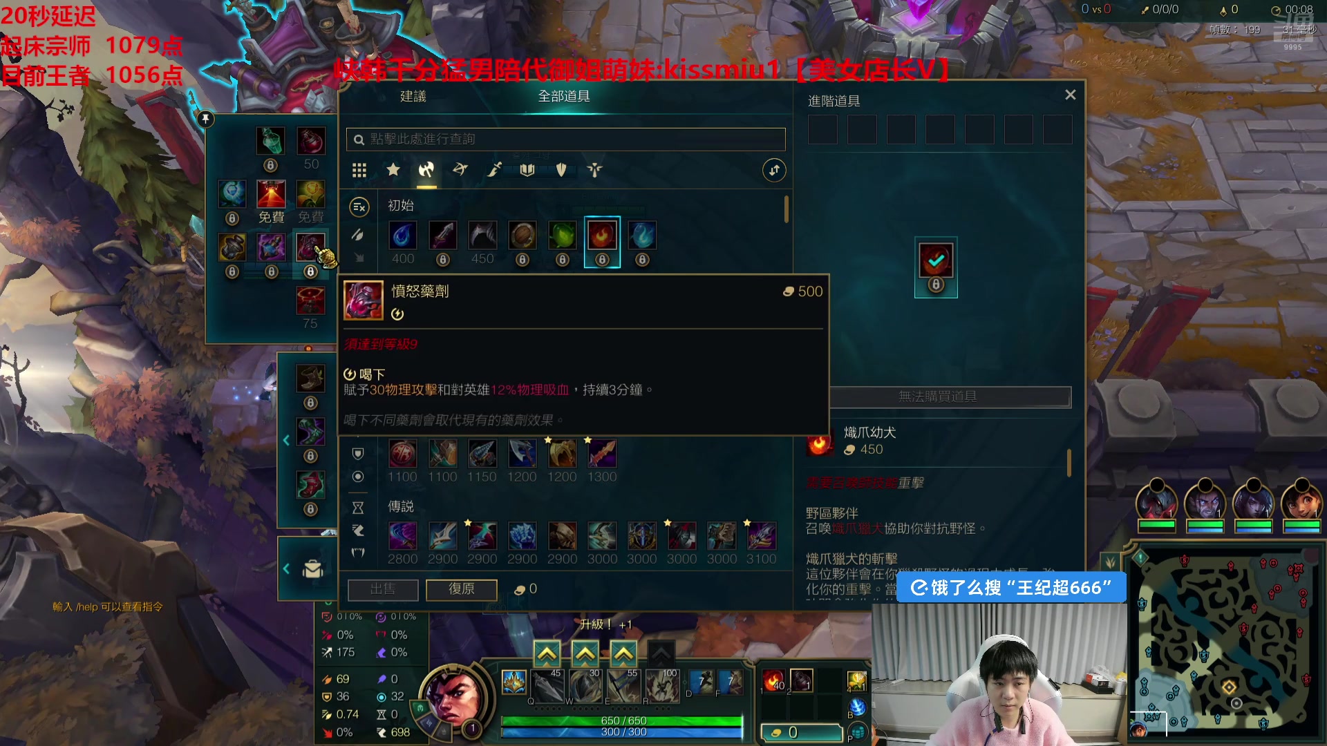 【2025-02-28 04点场】王纪超666：已经千分！韩服冲第一！5点见