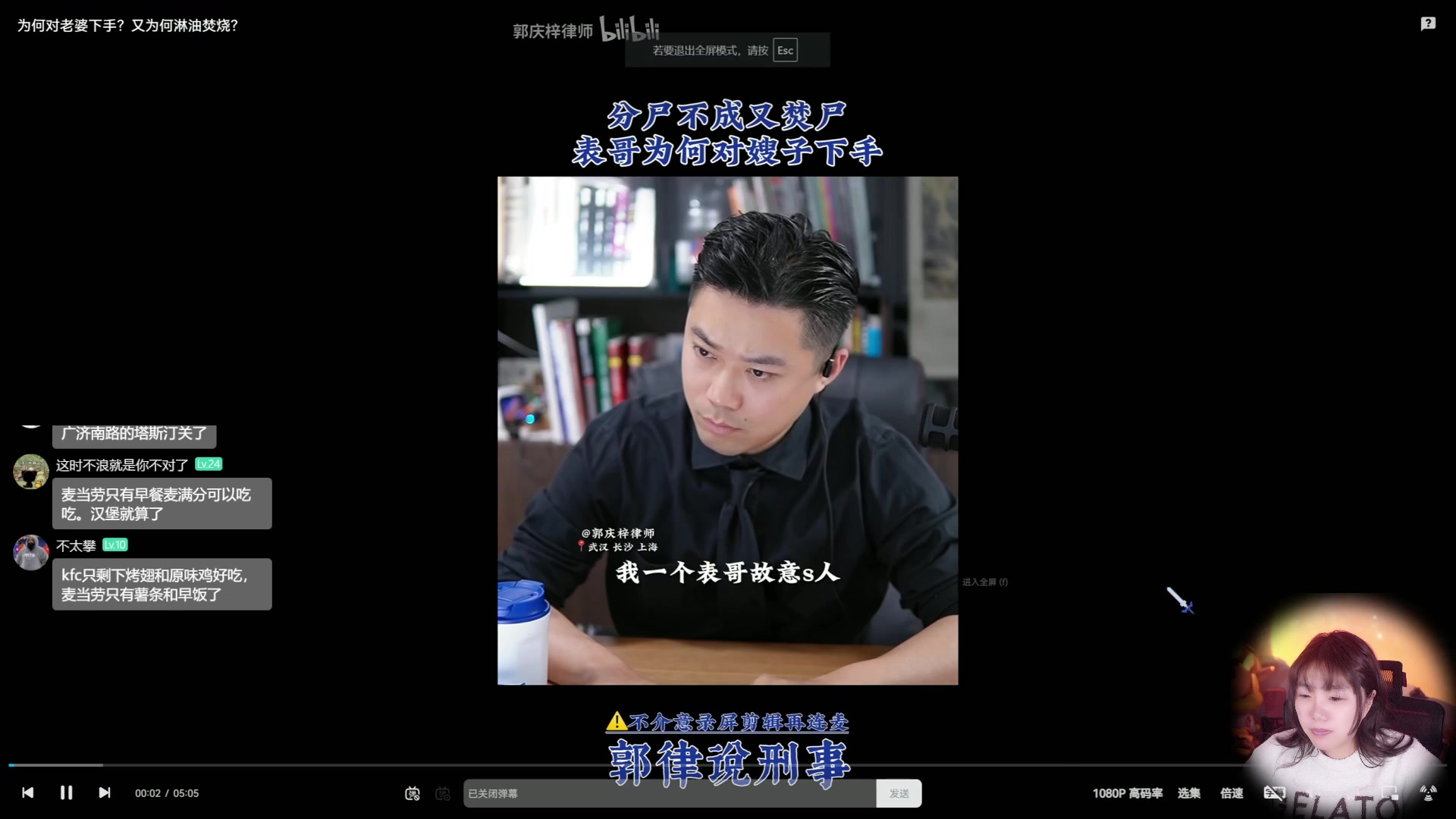 【2025-02-28 完整版】甜心战士：吃吃看看美滋滋~