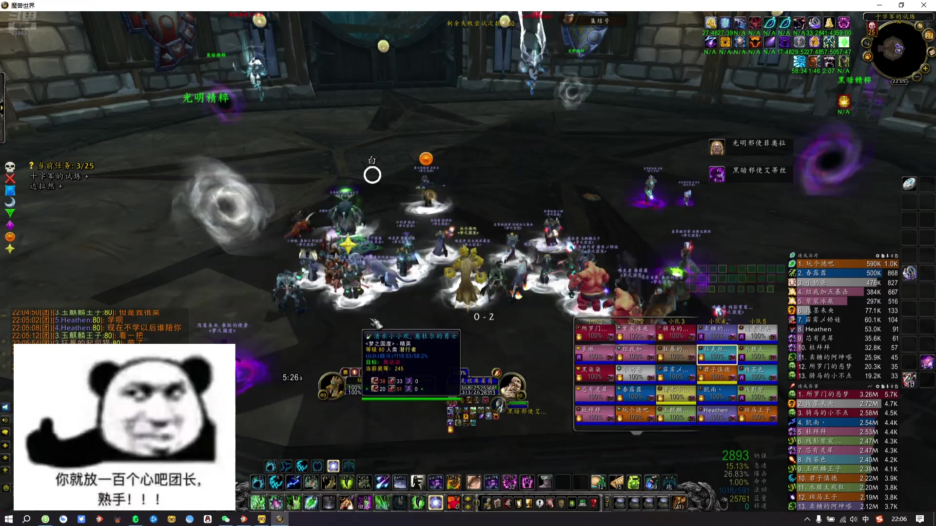 【2025-02-27 21点场】到处抓宝宝：国服回来了 9399951