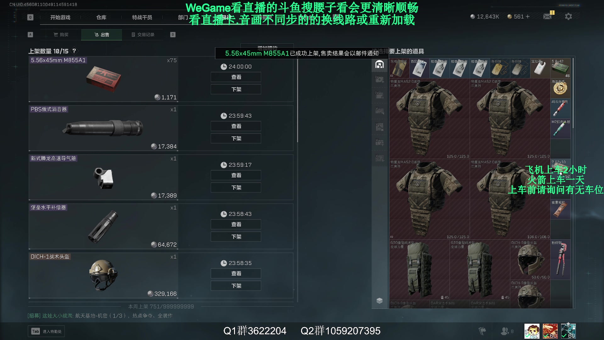 【2025-02-27 18点场】Zy丶腰子：增强一下小口径枪吧!球球了!