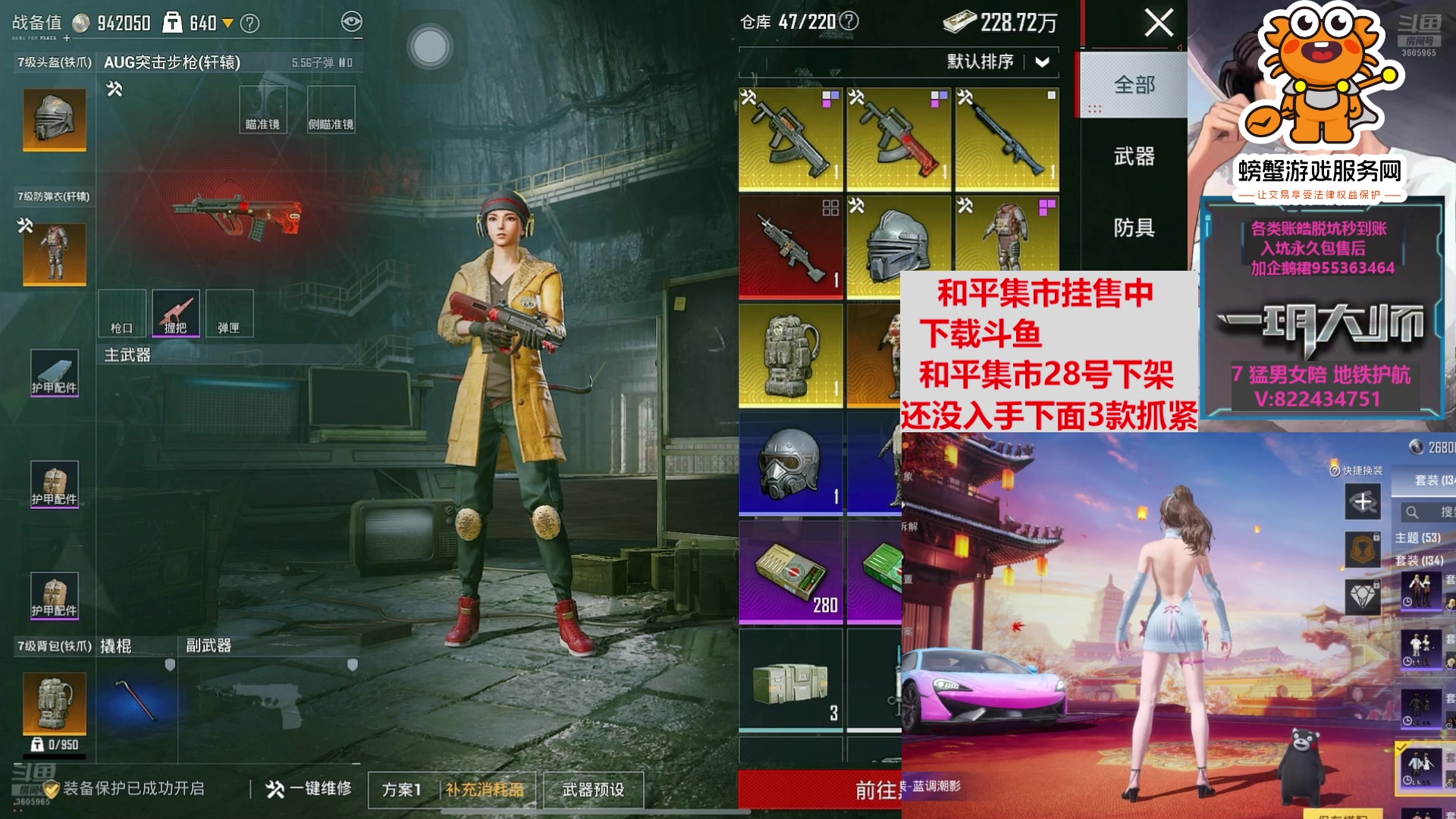 【2025-02-27 23点场】一玥阿：【和平集市即将下架】