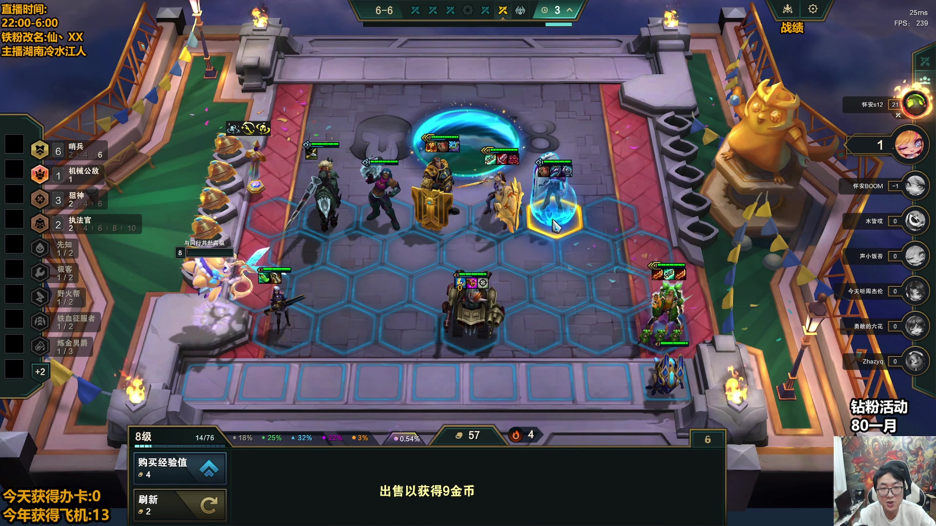 【2025-02-27 22点场】仙凡哥哥丶：仙凡:超细致讲解~认认真真的