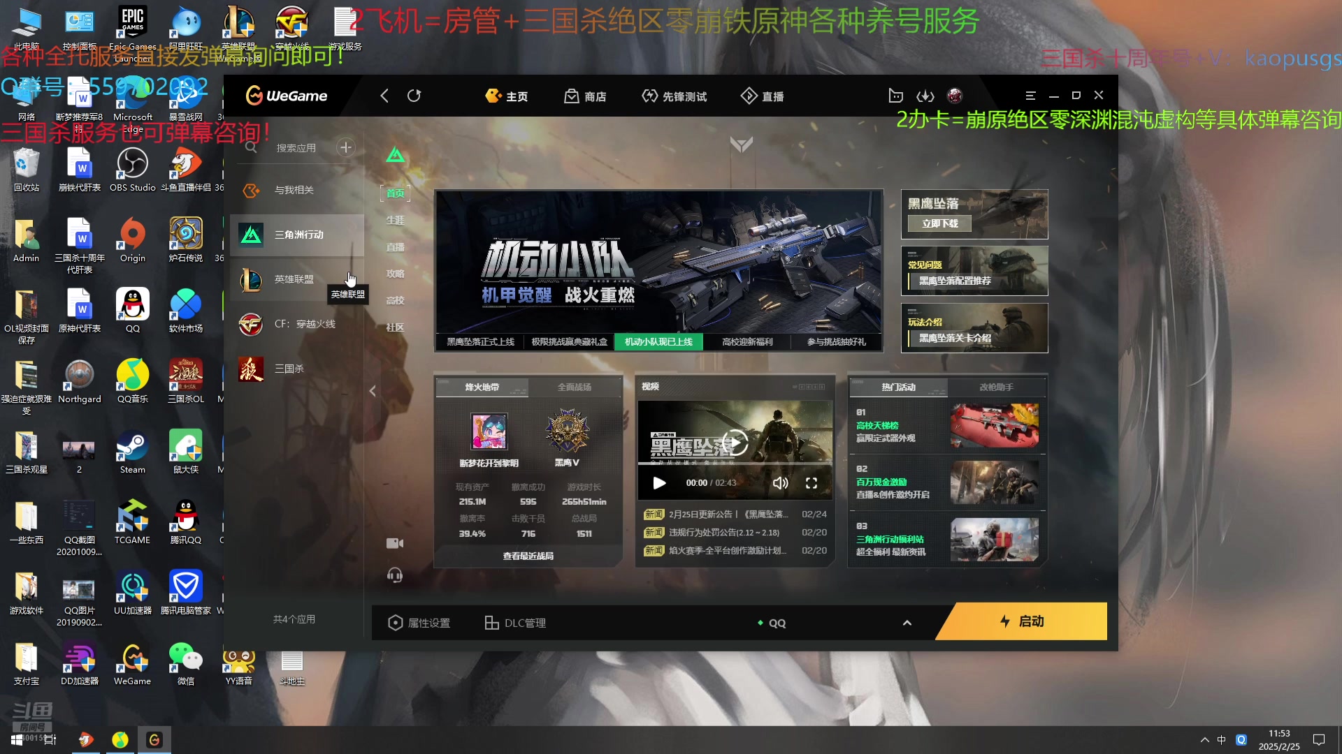 【2025-02-25 11点场】断梦花开到黎明：月末求支持呀朋友们！