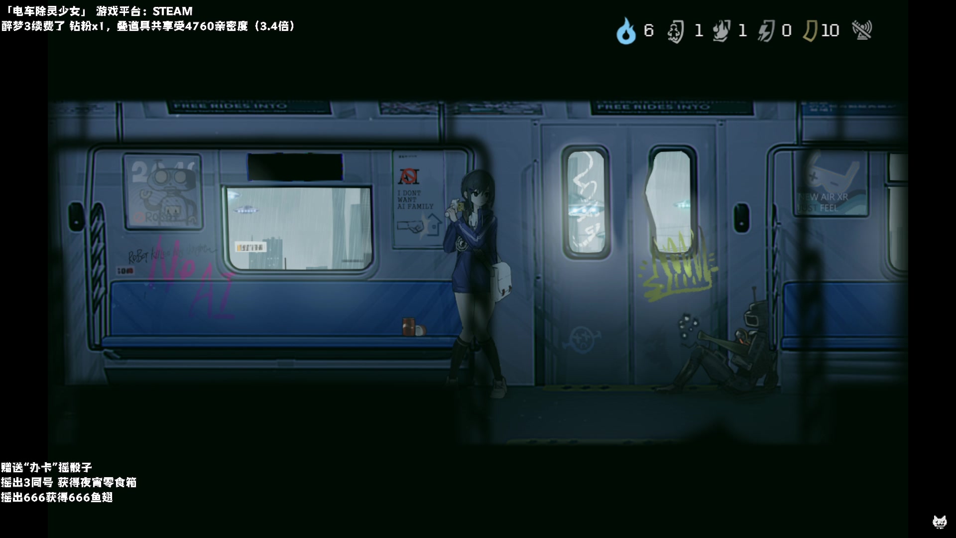 【2025-02-27 21点场】老猫CatGames：【Cat】电车除灵少女 恐怖开荒