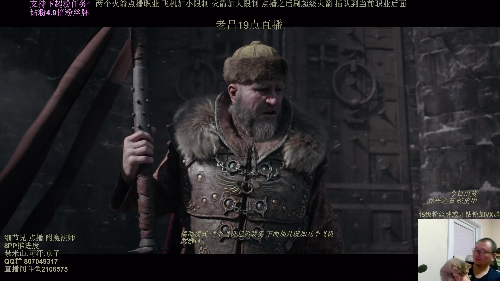 【2025-02-28 13点场】英雄吕布：暗黑2 专家 附魔法师 8PP 铁狼传