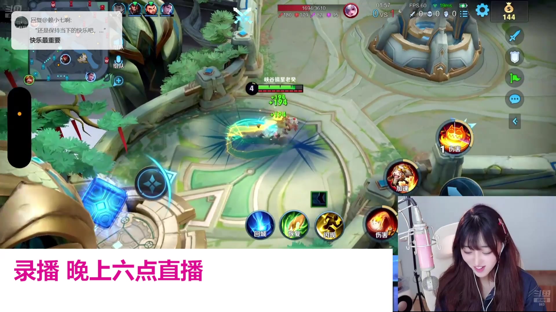 【2025-02-28 11点场】解说孙立人：每天都在瞎播些什么