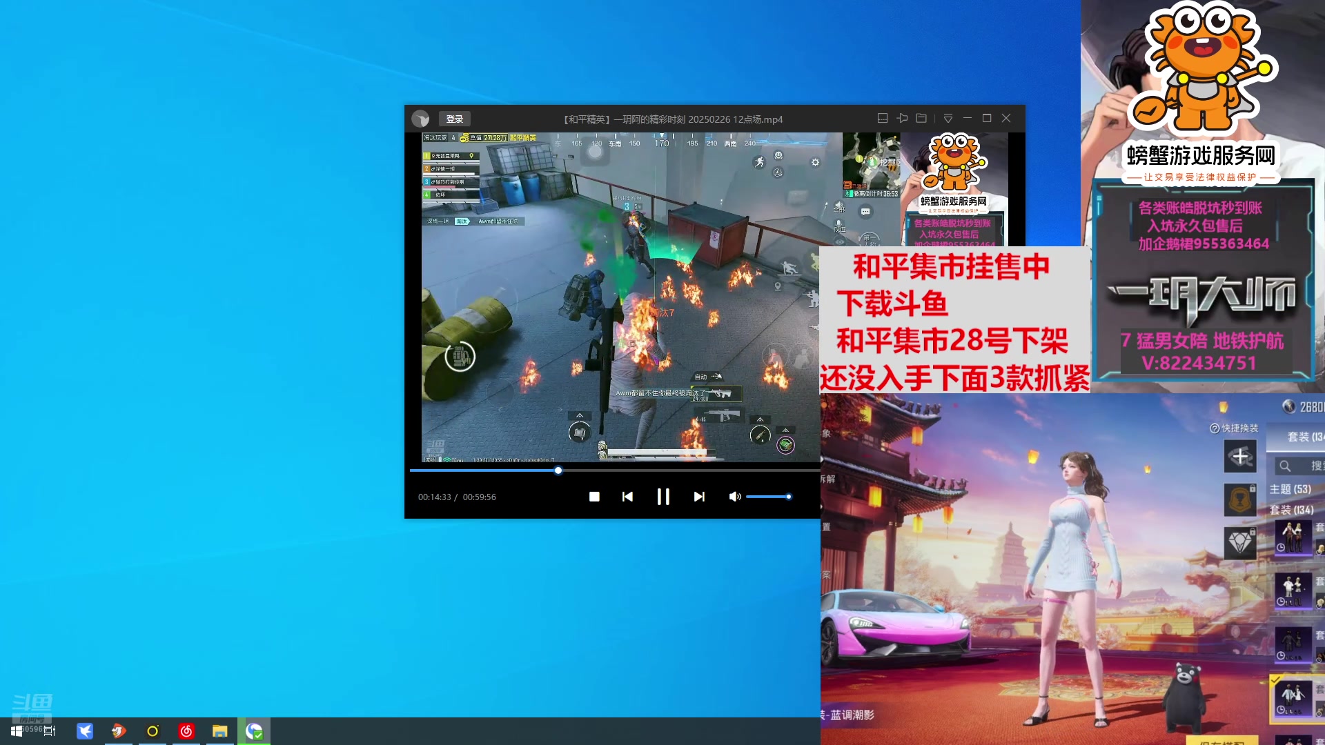 【2025-02-28 01点场】一玥阿：【和平集市即将下架】
