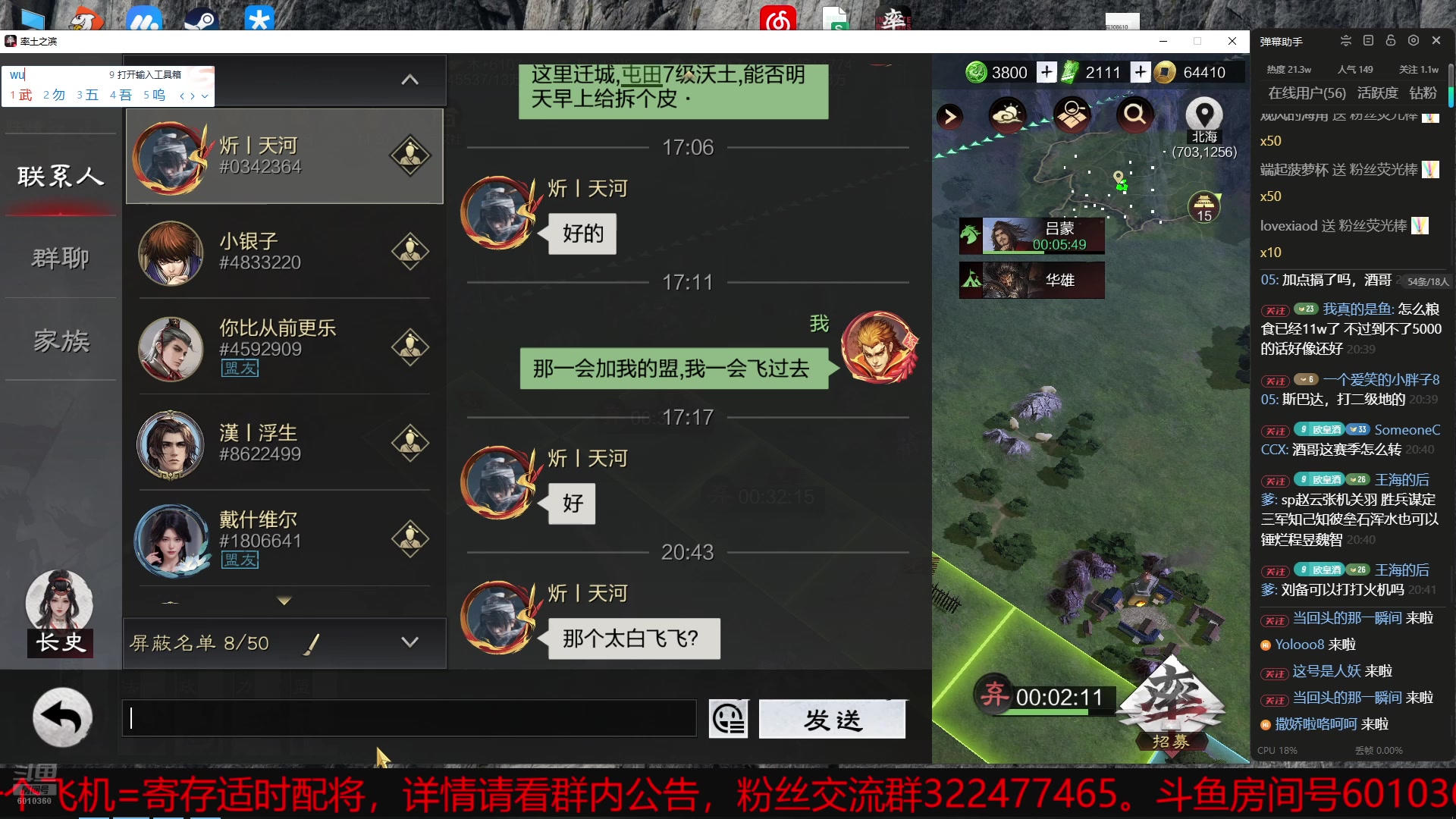 【2025-02-27 20点场】魏王杯杯酒：x4472率土之滨最高强度单挑对局