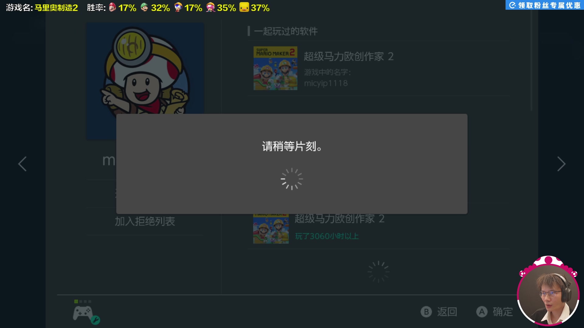 【2025-02-28 16点场】超级小桀：我可能玩了假的马里奥