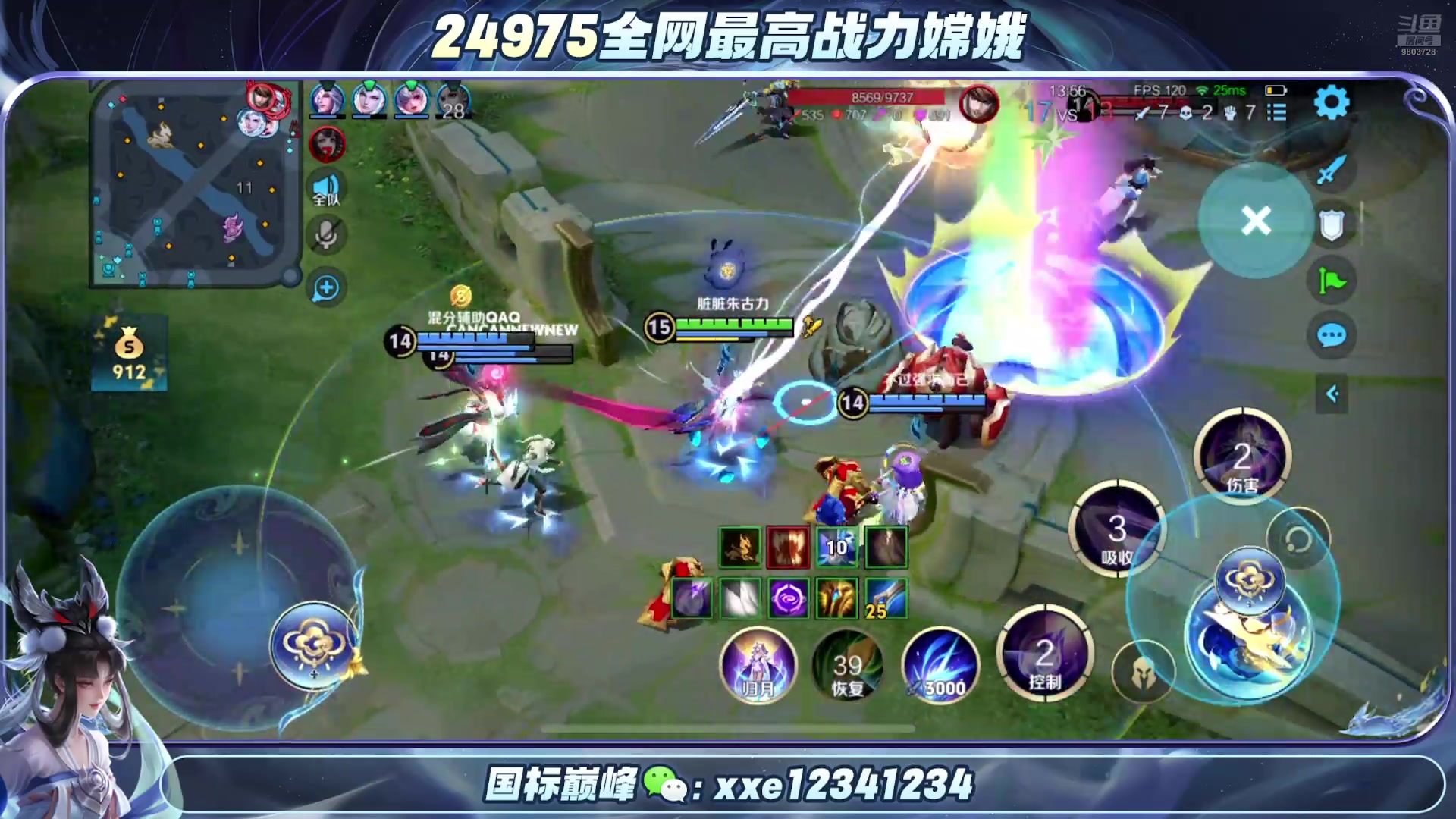 【2025-02-28 00点场】小小娥1：2w5嫦娥冲第一