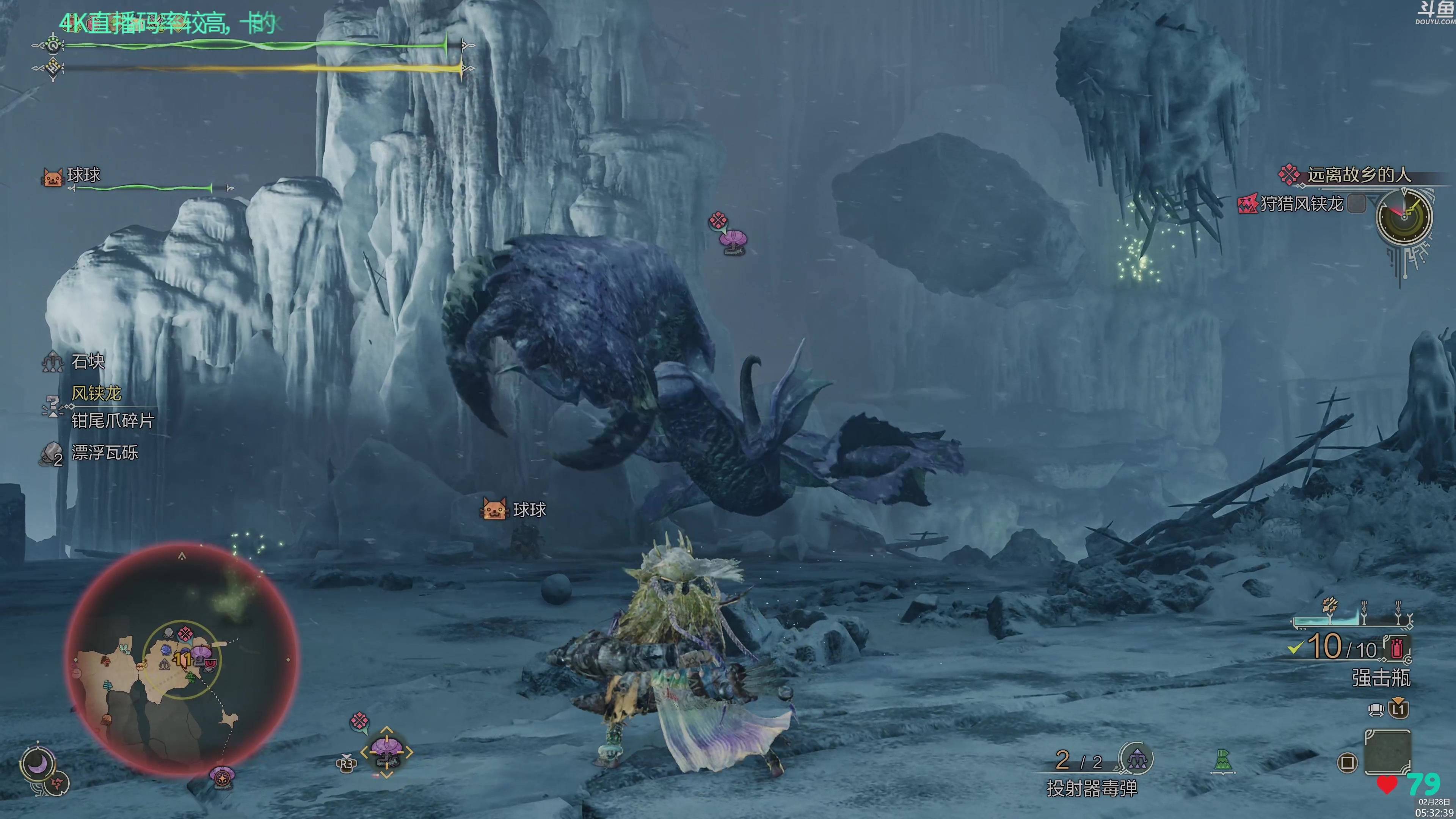 【2025-02-28 05点场】神隐的直播间：【4K】神隐：怪猎荒野弓箭仔通宵开荒