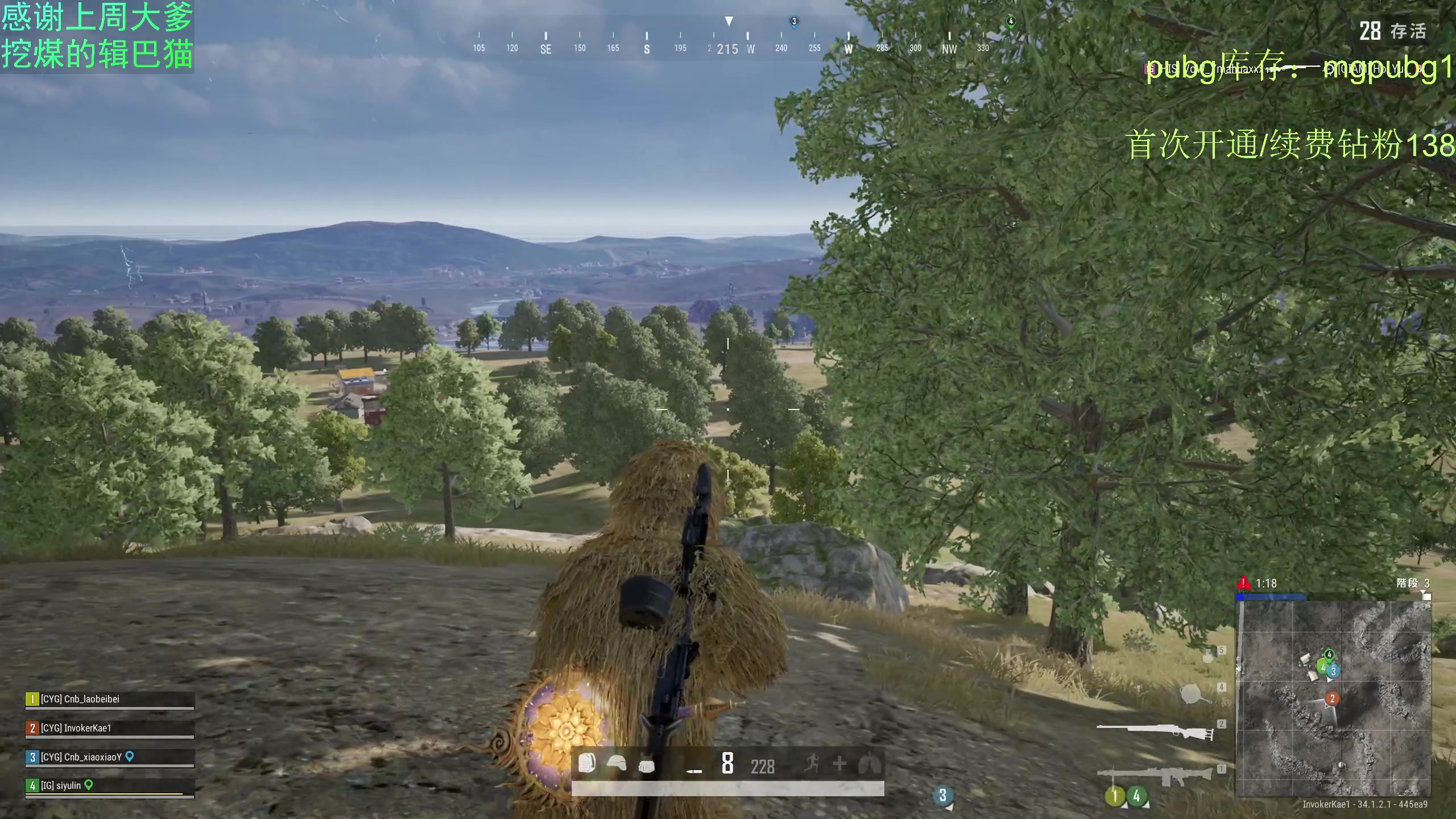 【2025-02-28 00点场】爱吃包谷的新一酱ye：【新一酱】你爱不爱玩pubg