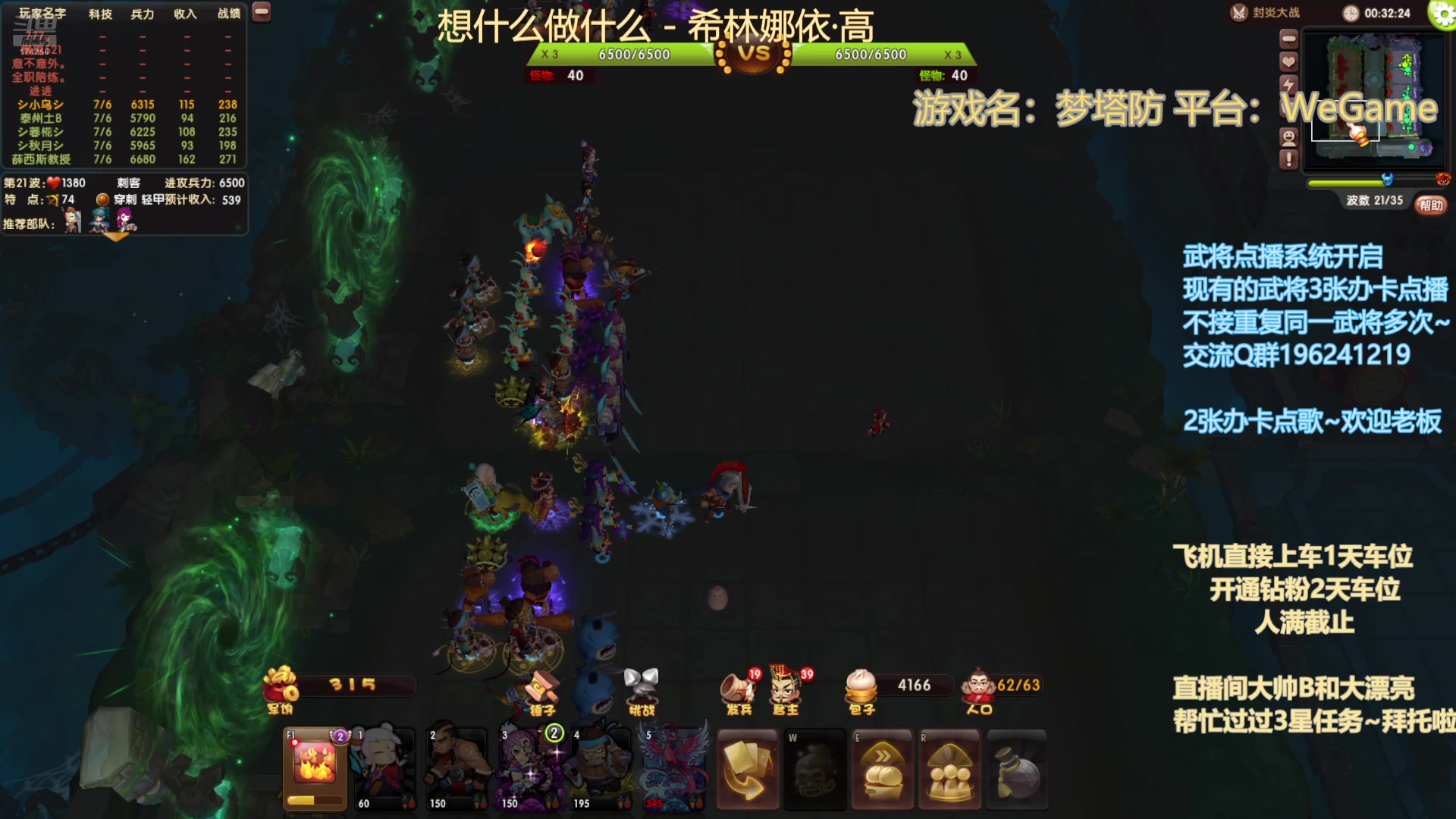 【2025-2-26 23点场】皮小乌:乌：出现吧~皮卡乌！