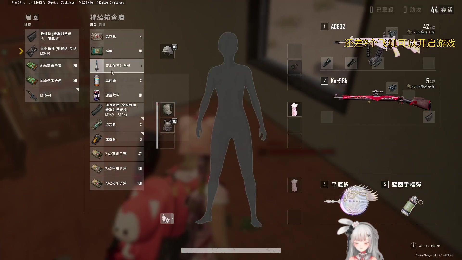 【2025-02-28 19点场】周一南OvO：【呆猪】你今天欧气了嘛？
