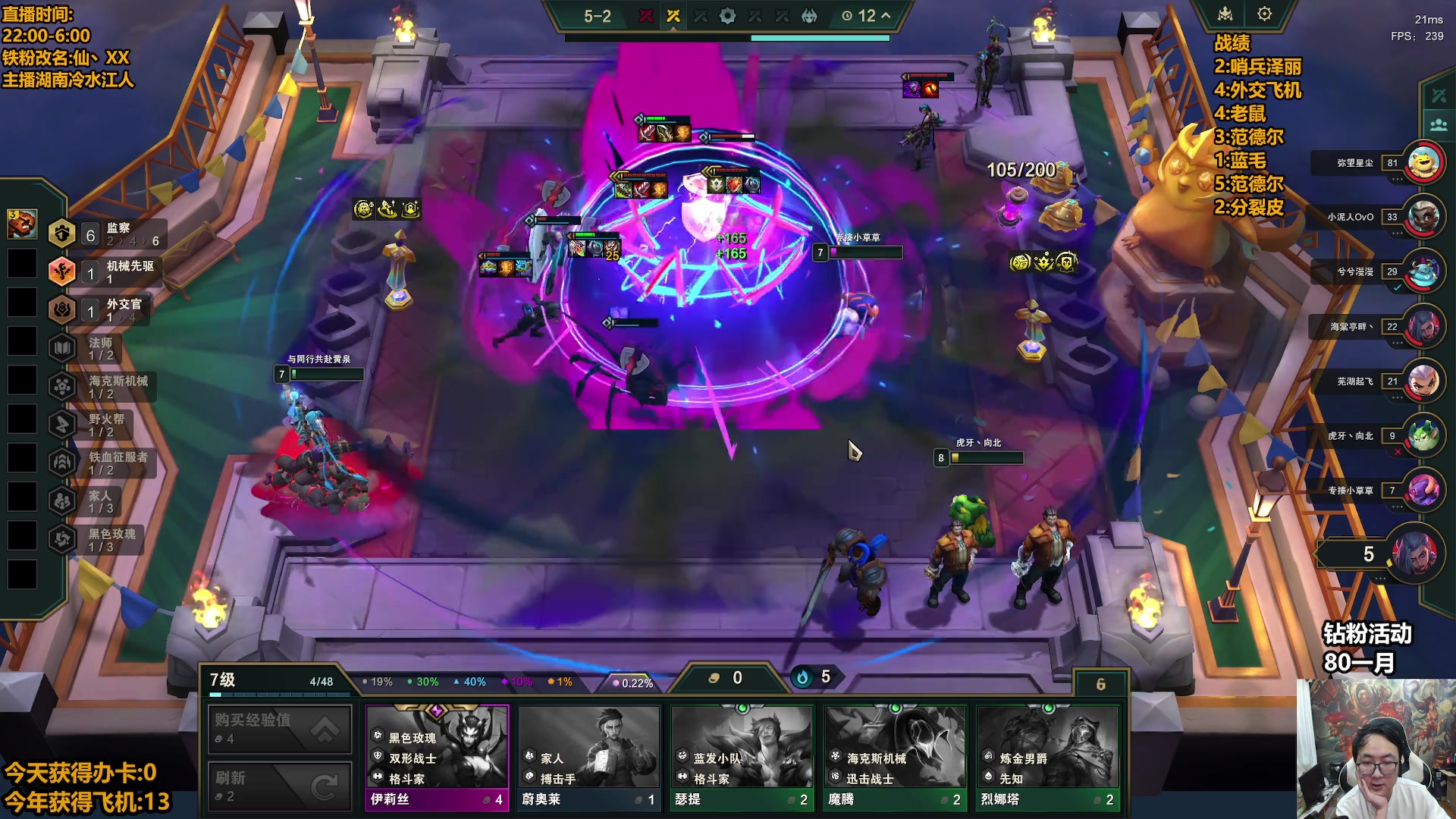 【2025-02-28 02点场】仙凡哥哥丶：仙凡:超细致讲解~认认真真的