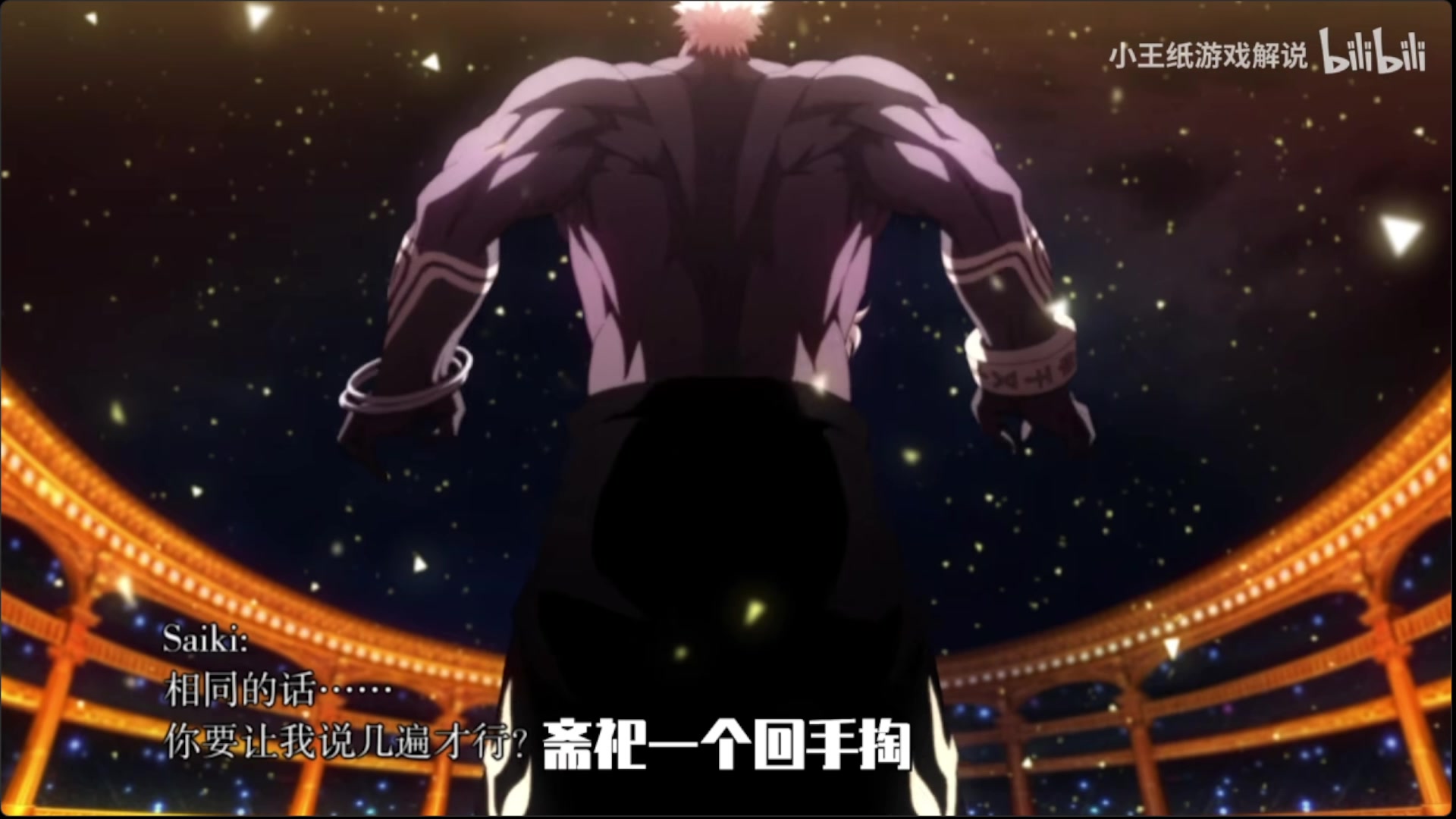 【2025-02-28 16点场】武汉吖王：吖王：鹿语茶社欢迎您~！！