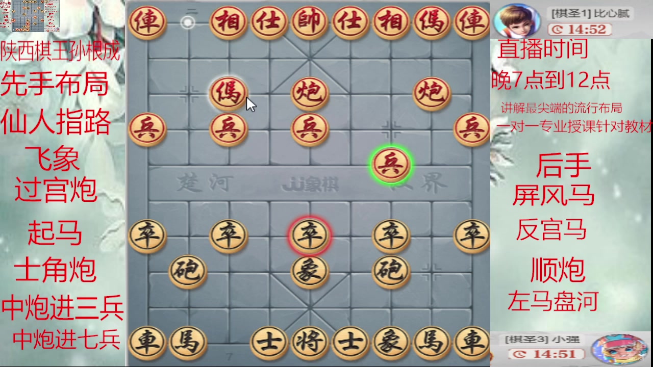 【2025-02-28 19点场】日月轮回888：巅峰布局全能大师