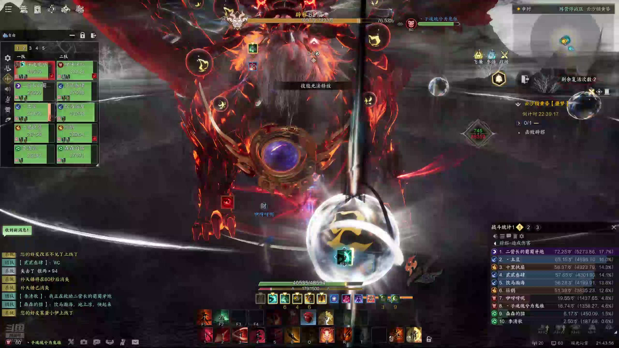 【2025-02-27 21点场】丶子魂魄兮为鬼雄：雄:瑶光巴克什第一阿奎那！！