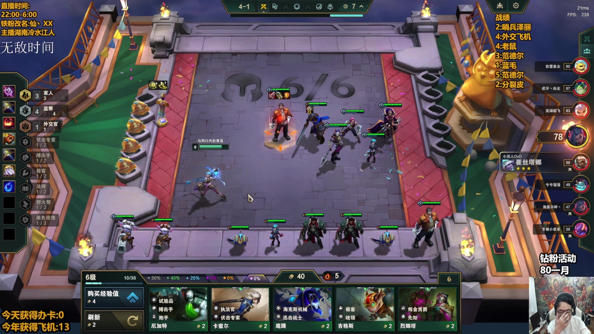 【2025-02-28 08点场】仙凡哥哥丶：仙凡:超细致讲解~认认真真的