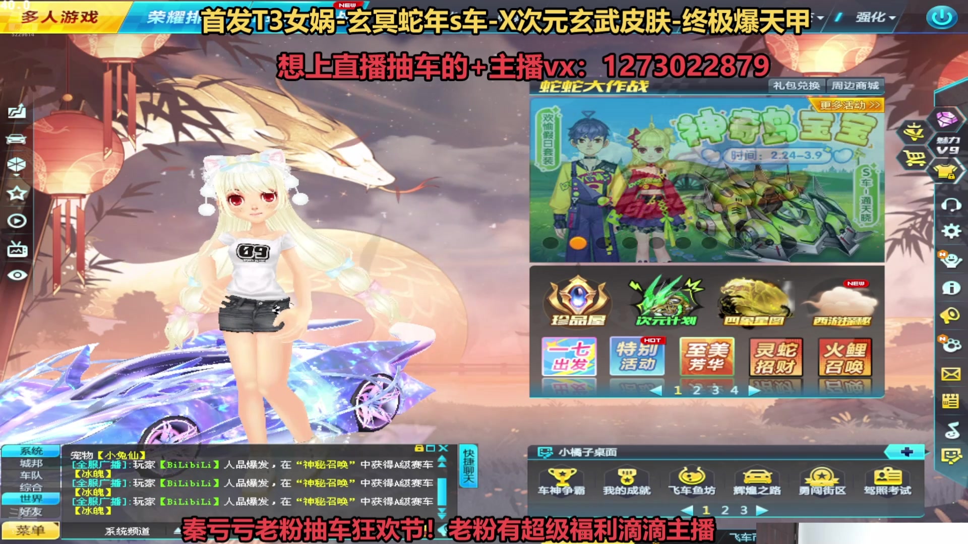 【2025-02-28 10点场】圆梦大师丶秦珂：斗鱼最强圆梦大师