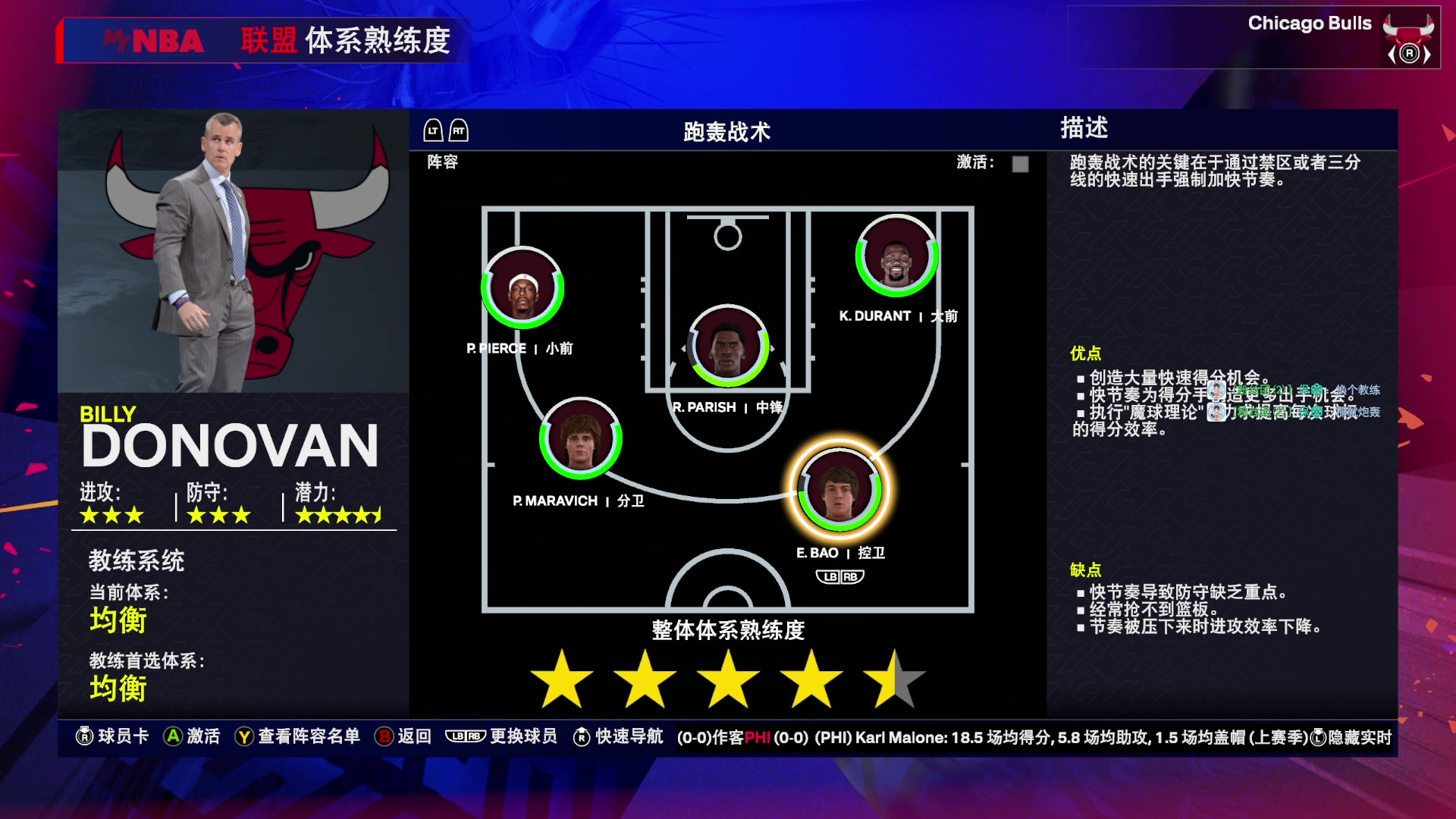 【2025-02-27 02点场】禹幻：下午FC25，晚上NBA2K25水友联盟
