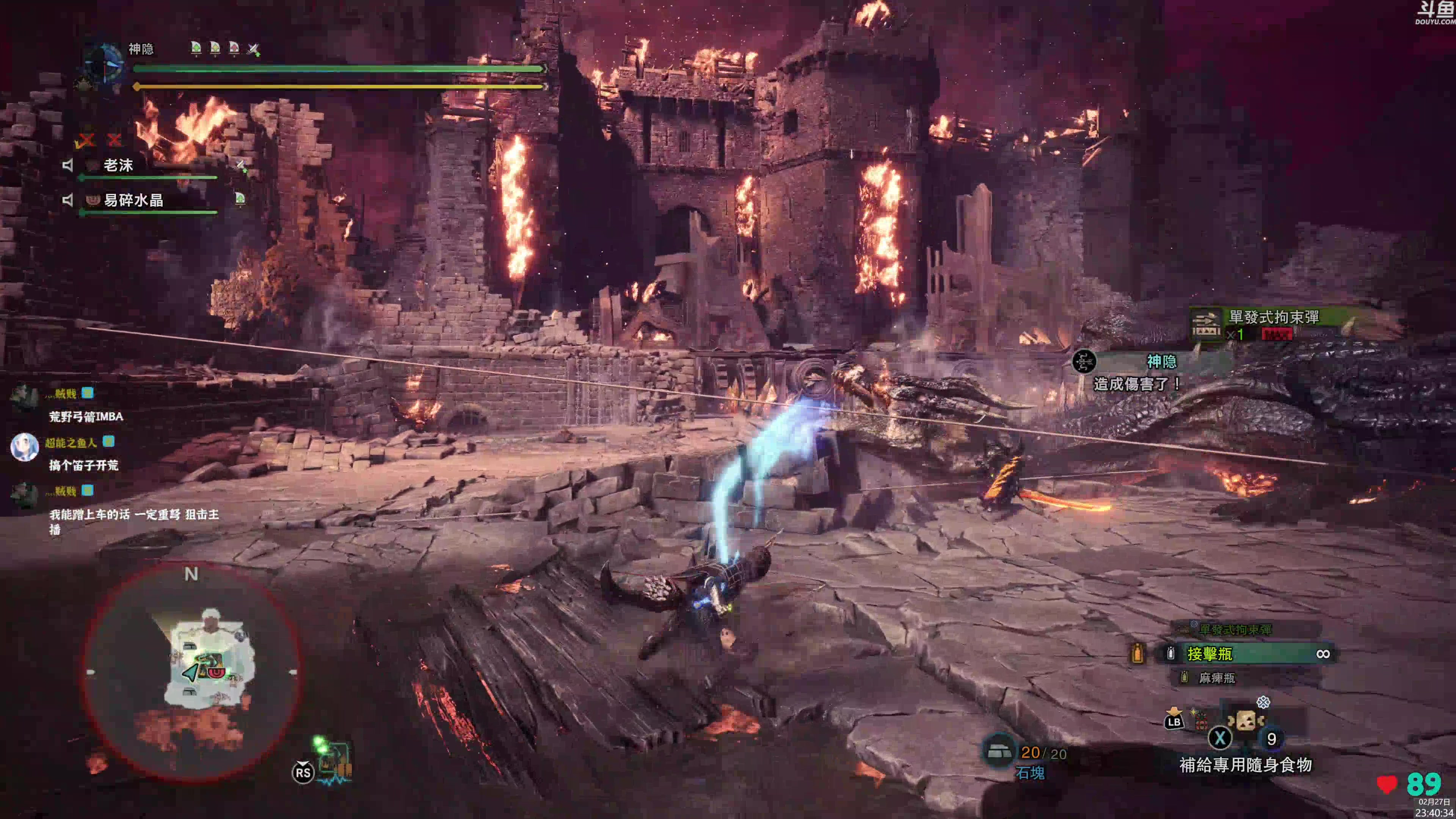 【2025-02-27 23点场】神隐的直播间：【4K】神隐：怪猎荒野弓箭仔通宵开荒