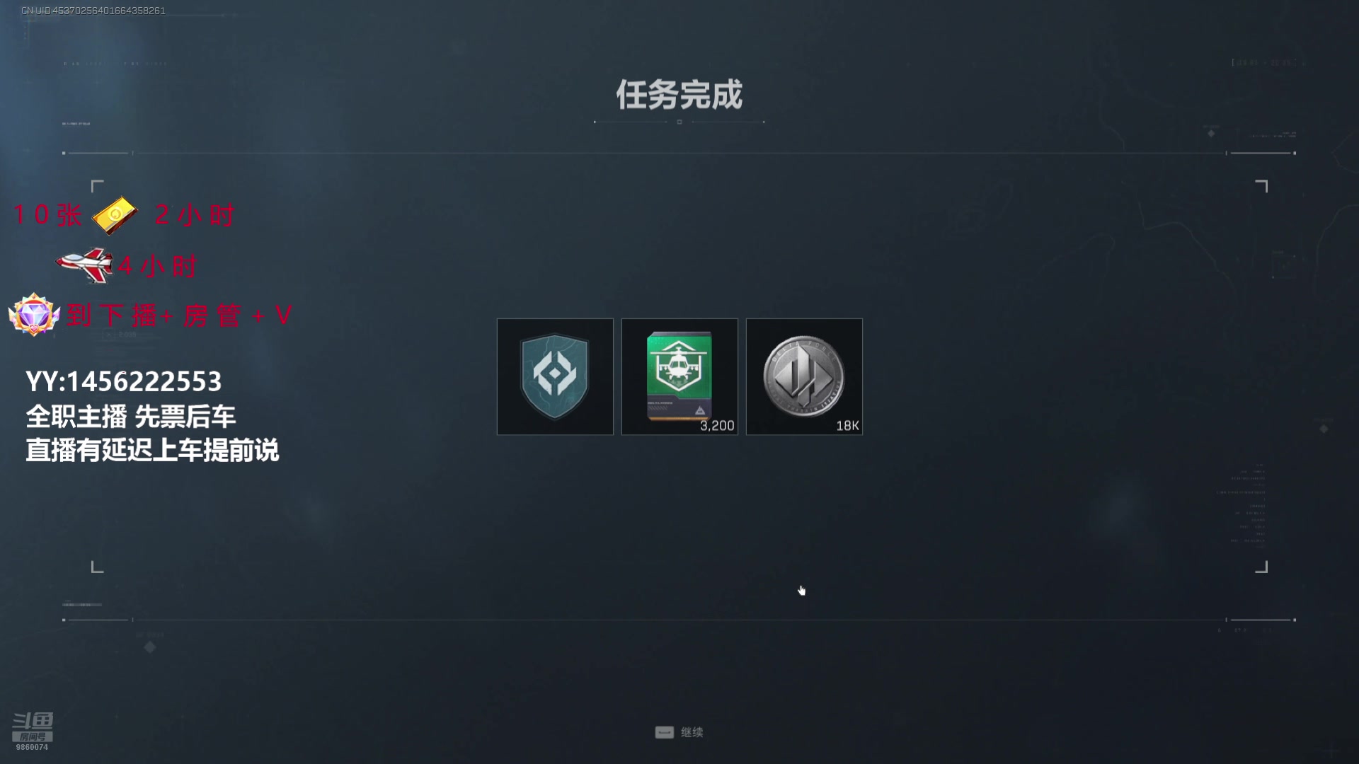 【2025-02-26 23点场】一只樱桃丸子：只旺夫的臭手有车位啊上车吗