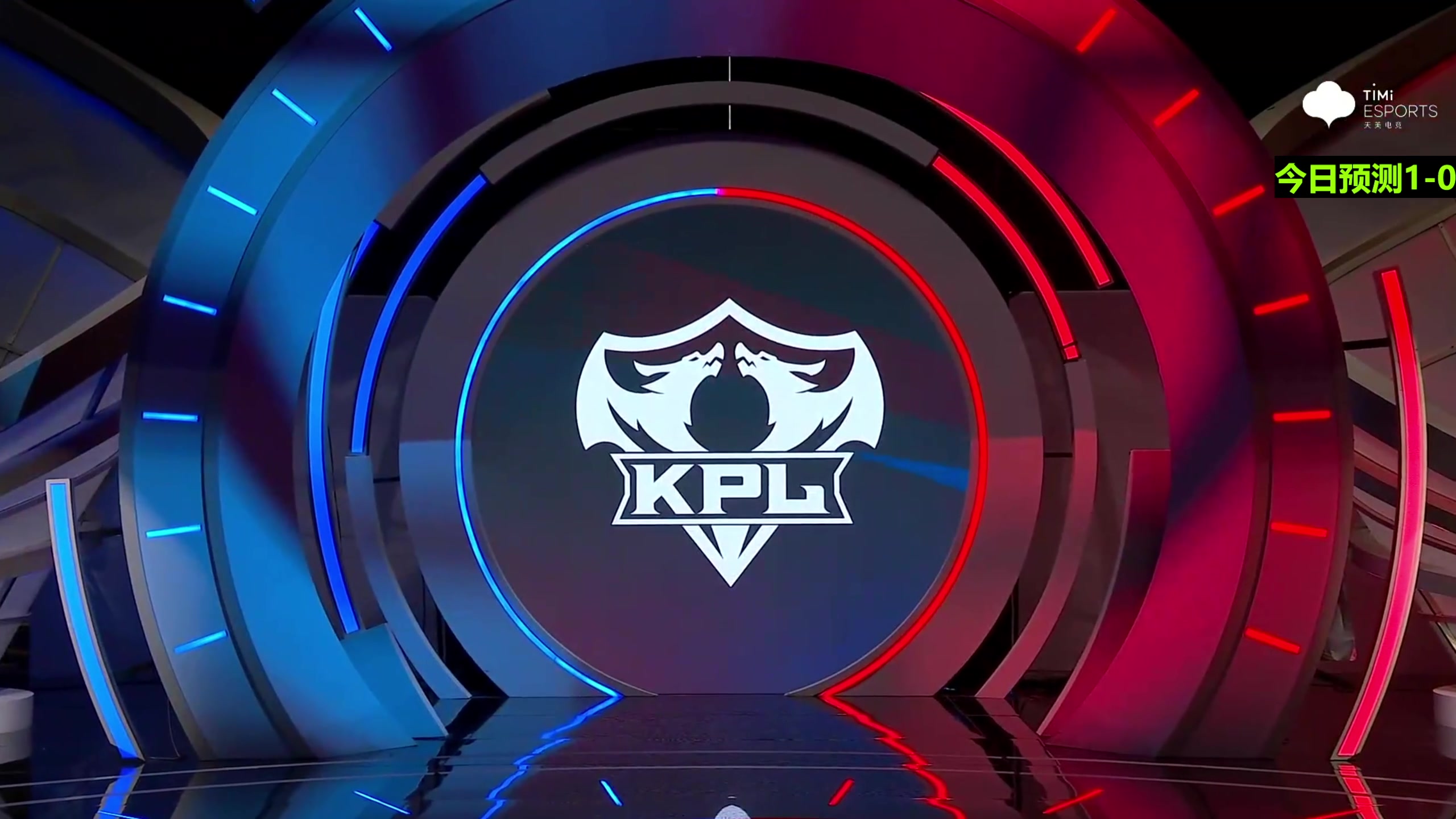 【2025-02-28 14点场】北笙：北笙解说KPL春季赛