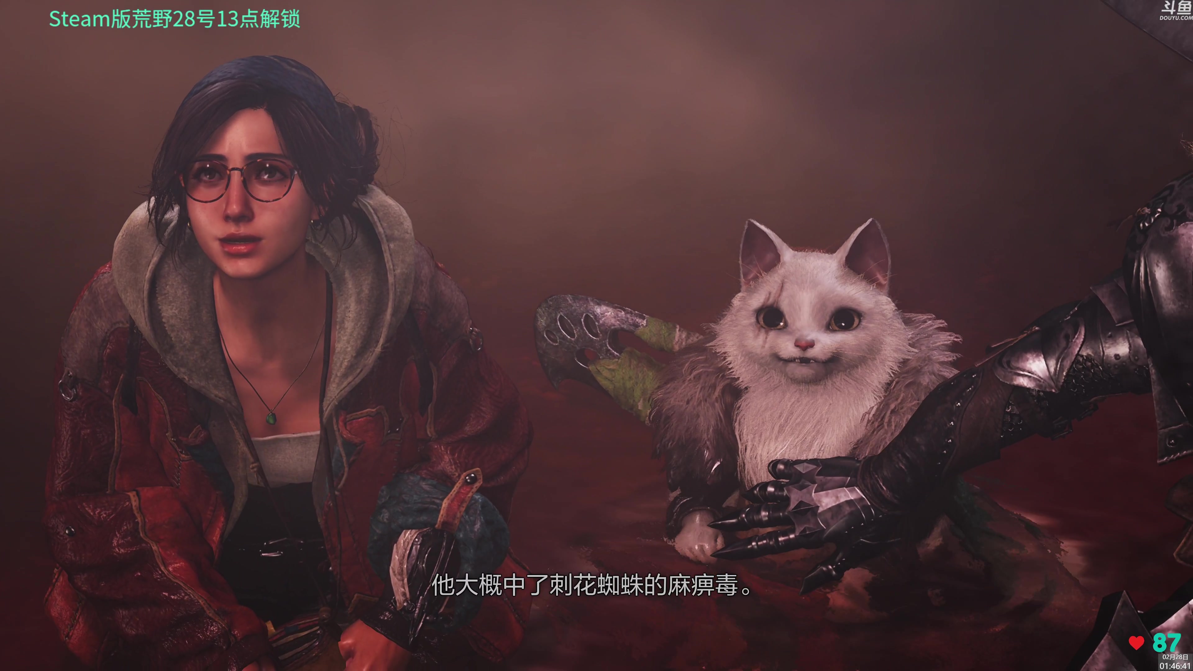 【2025-02-28 01点场】神隐的直播间：【4K】神隐：怪猎荒野弓箭仔通宵开荒