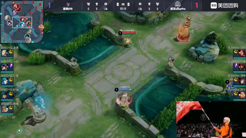 武汉eStarPro VS 深圳DYG第3局-2025KPL春季赛常规赛